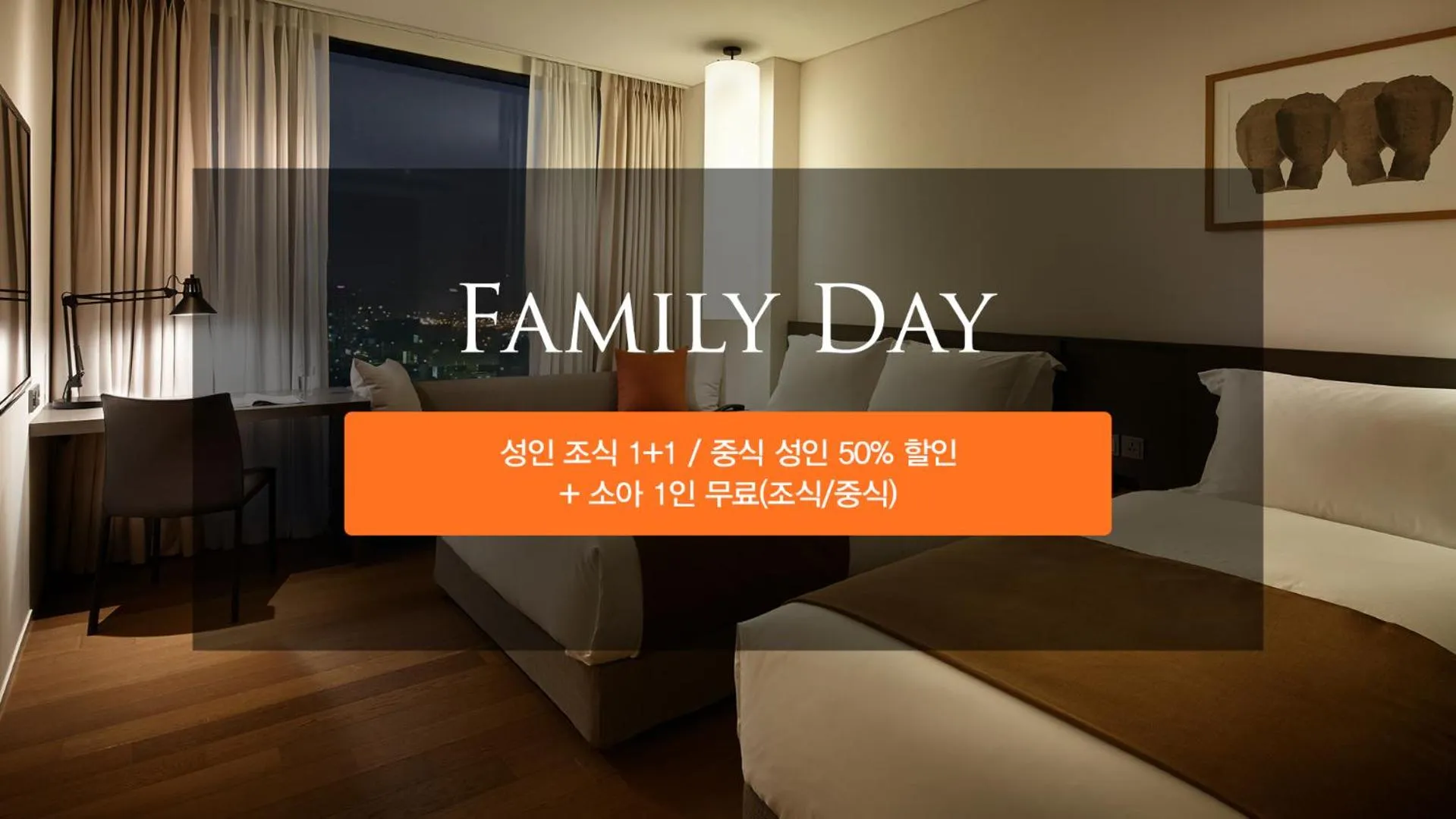 Shilla Stay Cheonan Asan - Samsung Display City