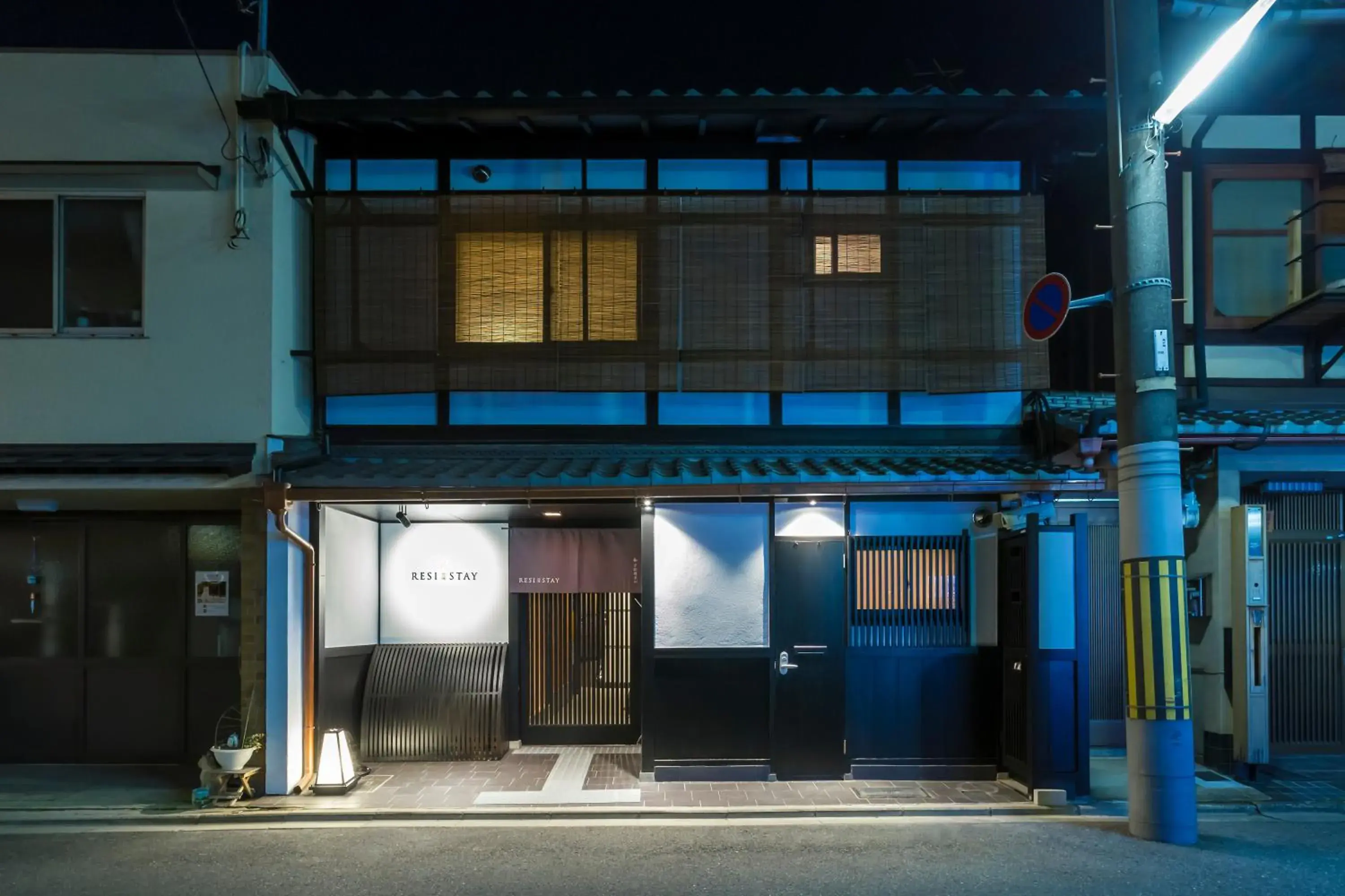 Property building in RESI STAY Fuyacho Property building in RESI STAY Fuyacho