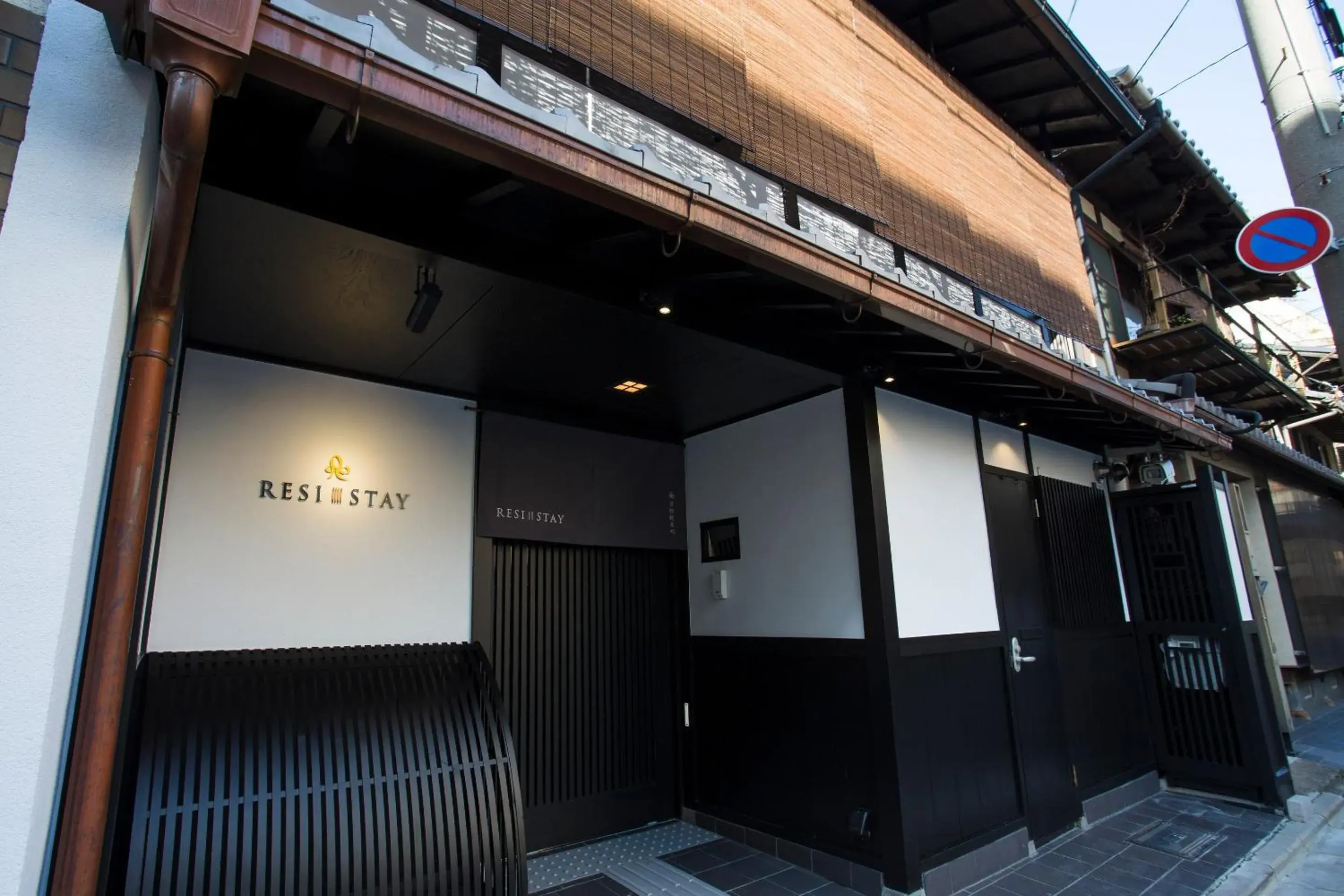Facade/entrance in RESI STAY Fuyacho Facade/entrance in RESI STAY Fuyacho