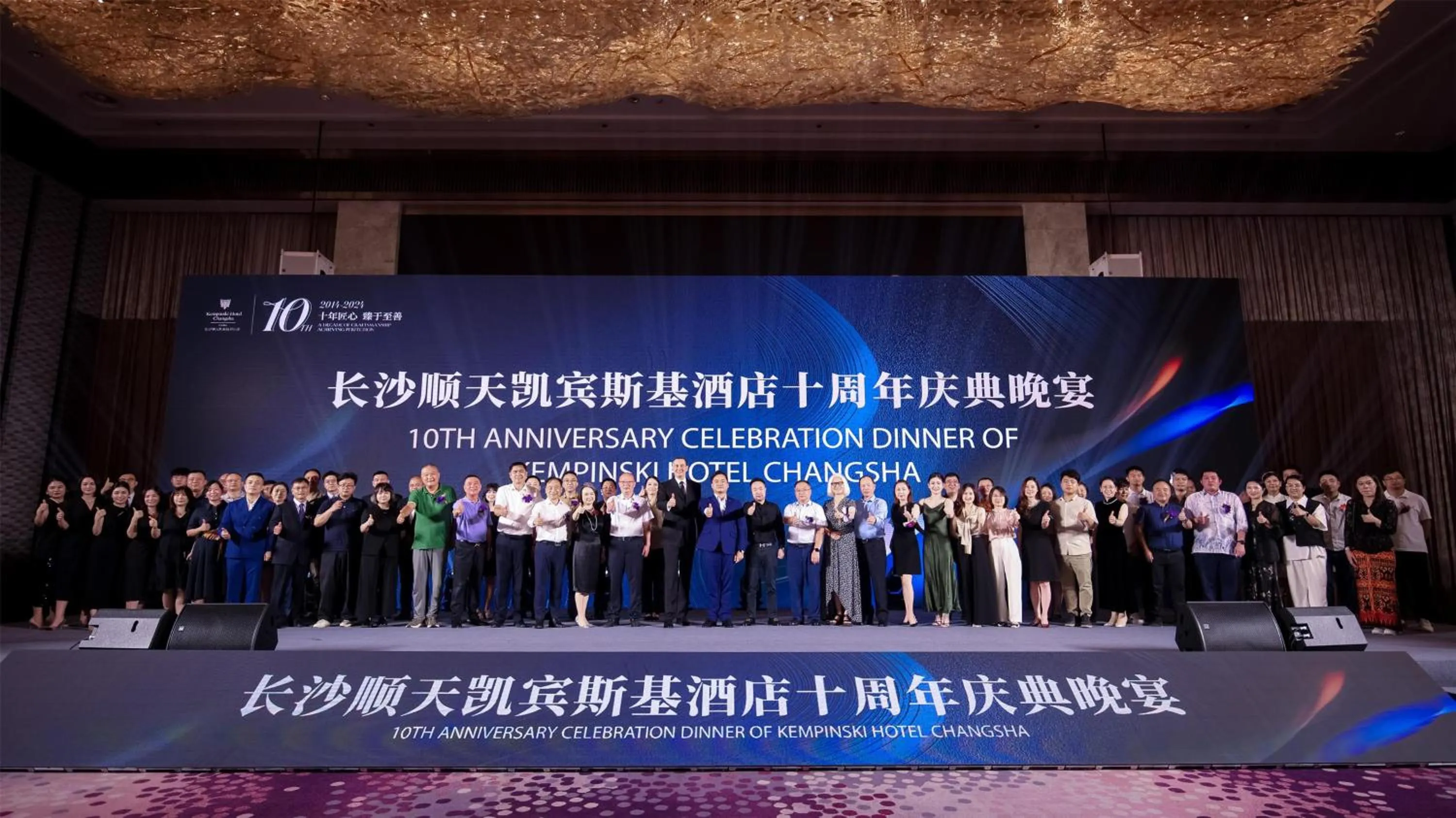 Meeting/conference room in Kempinski Hotel Changsha