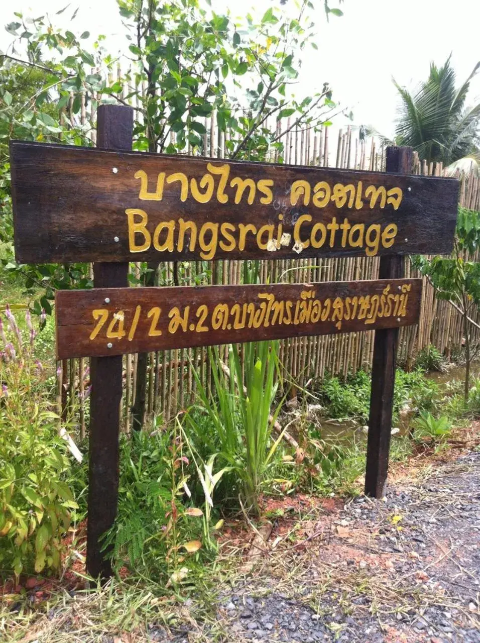 Property building in Bangsrai Cottage Property building in Bangsrai Cottage