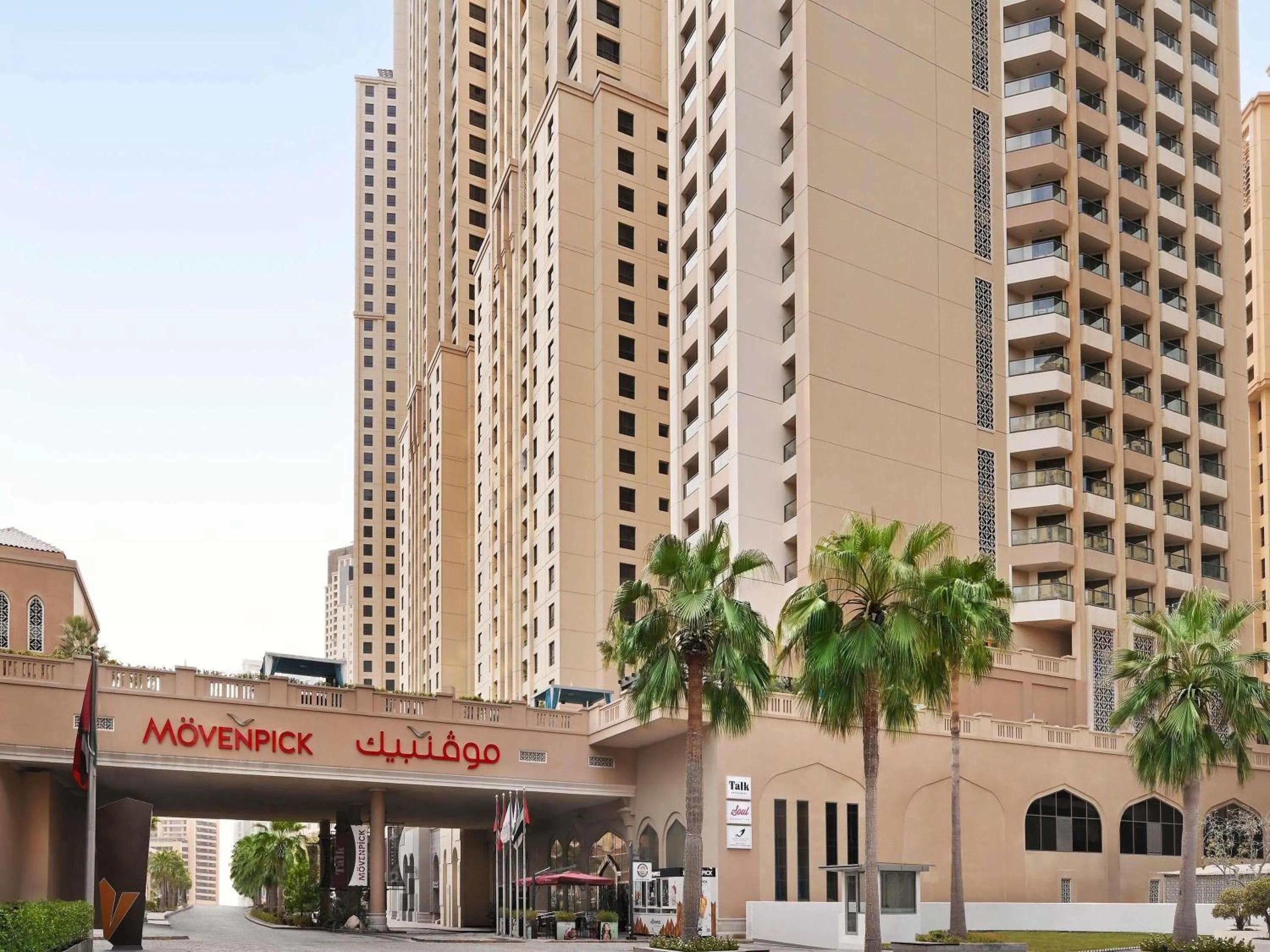 Property building in Mövenpick Hotel Jumeirah Beach