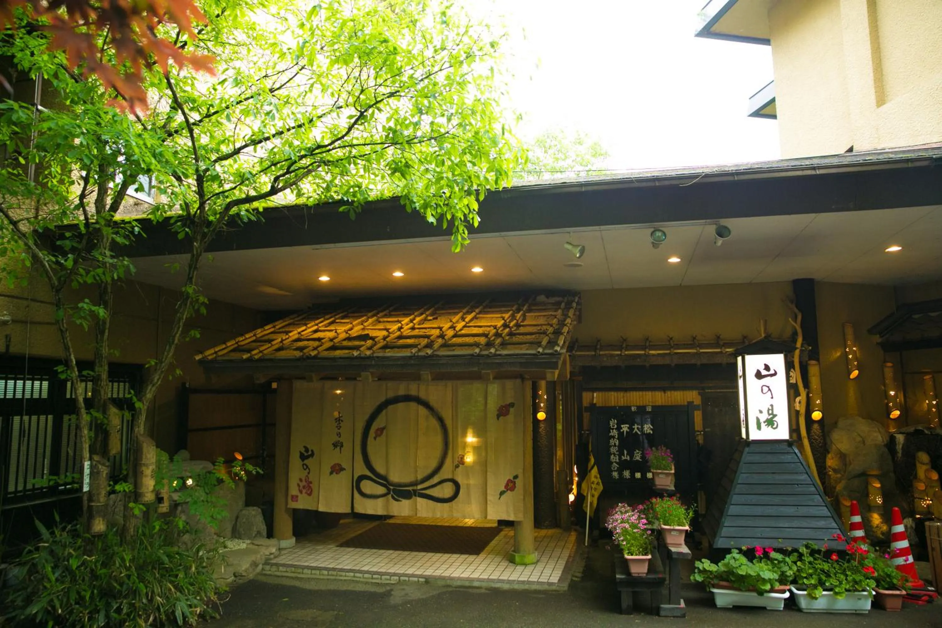 Facade/entrance in Kinosato Yamanoyu