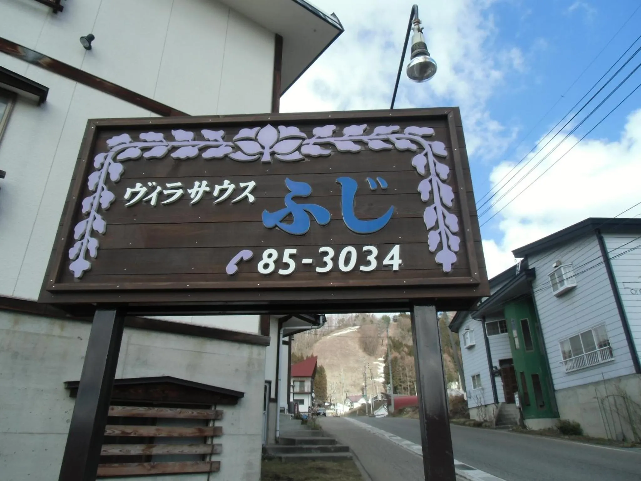 Property logo or sign in Villa South Fuji