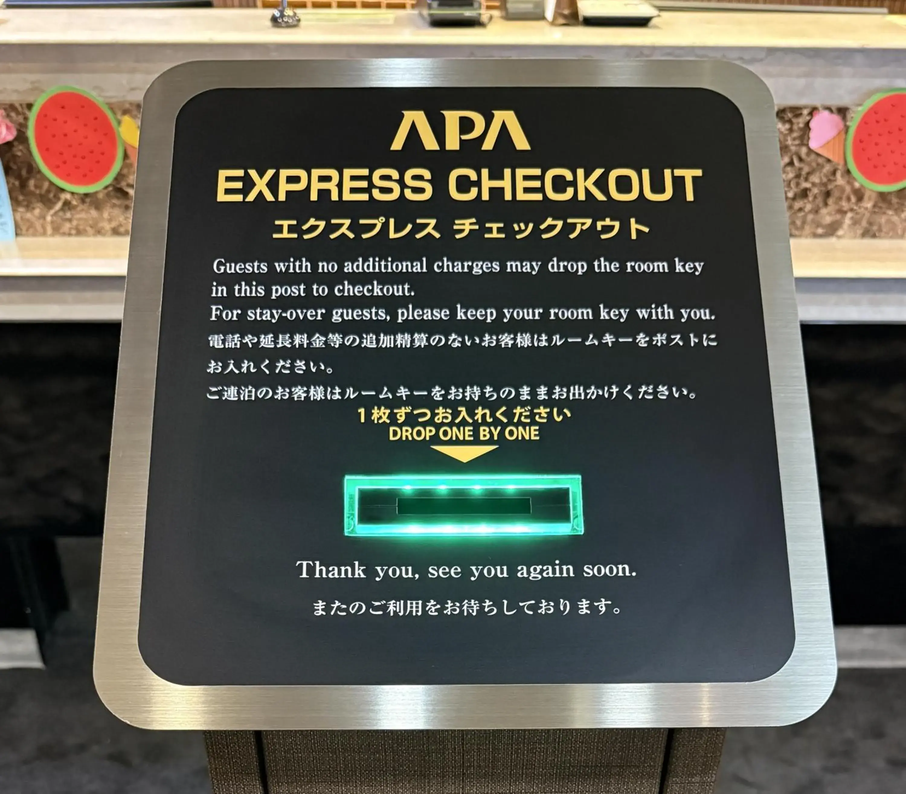 Lobby or reception in APA Hotel Machidaeki-Higashi Lobby or reception in APA Hotel Machidaeki-Higashi