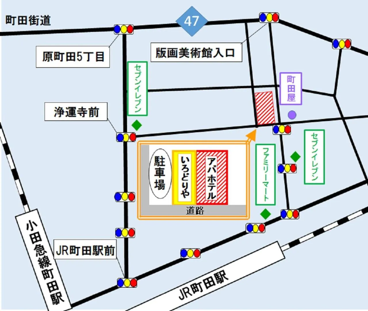 Other in APA Hotel Machidaeki-Higashi