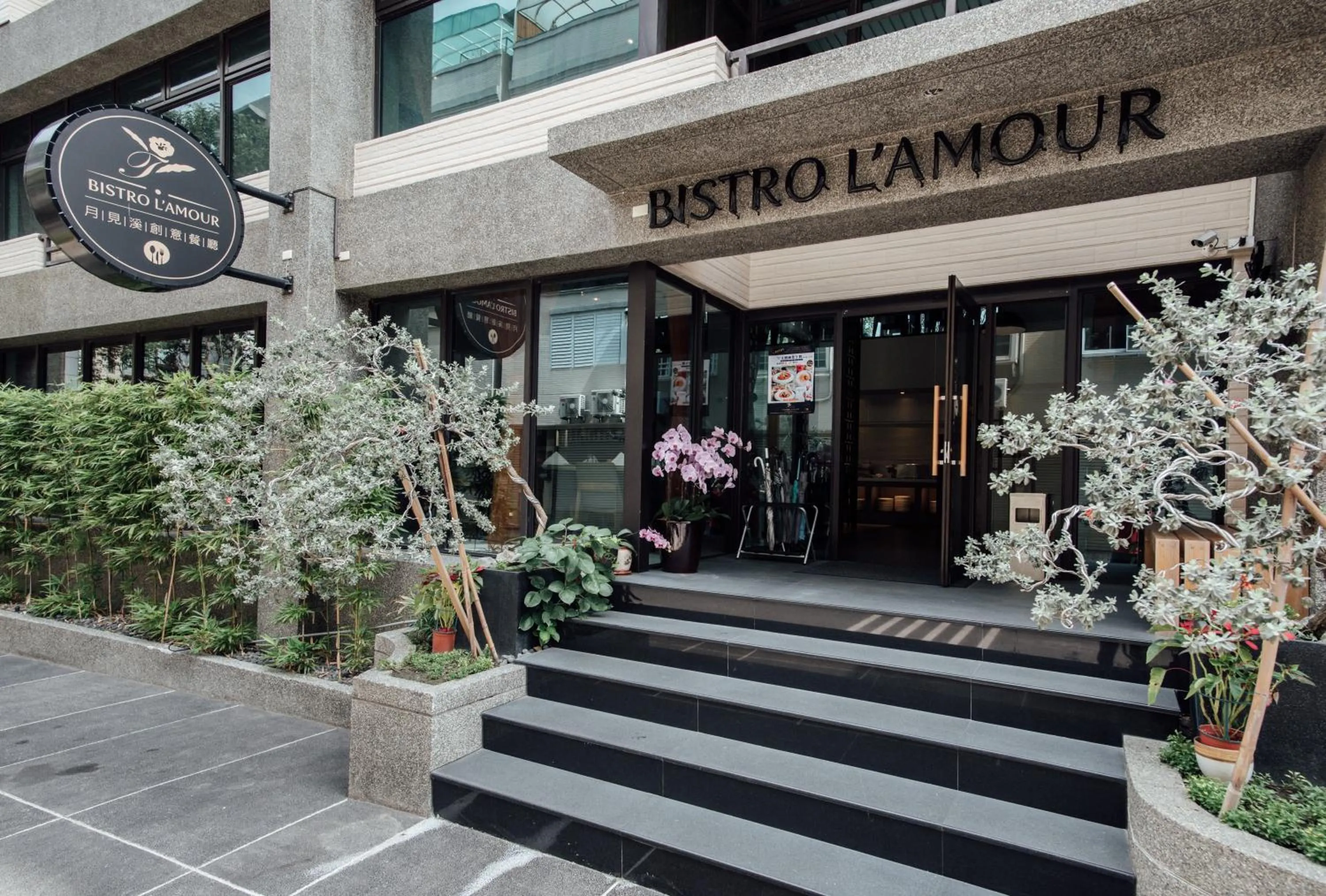 Restaurant/places to eat in Hotel Sukimi