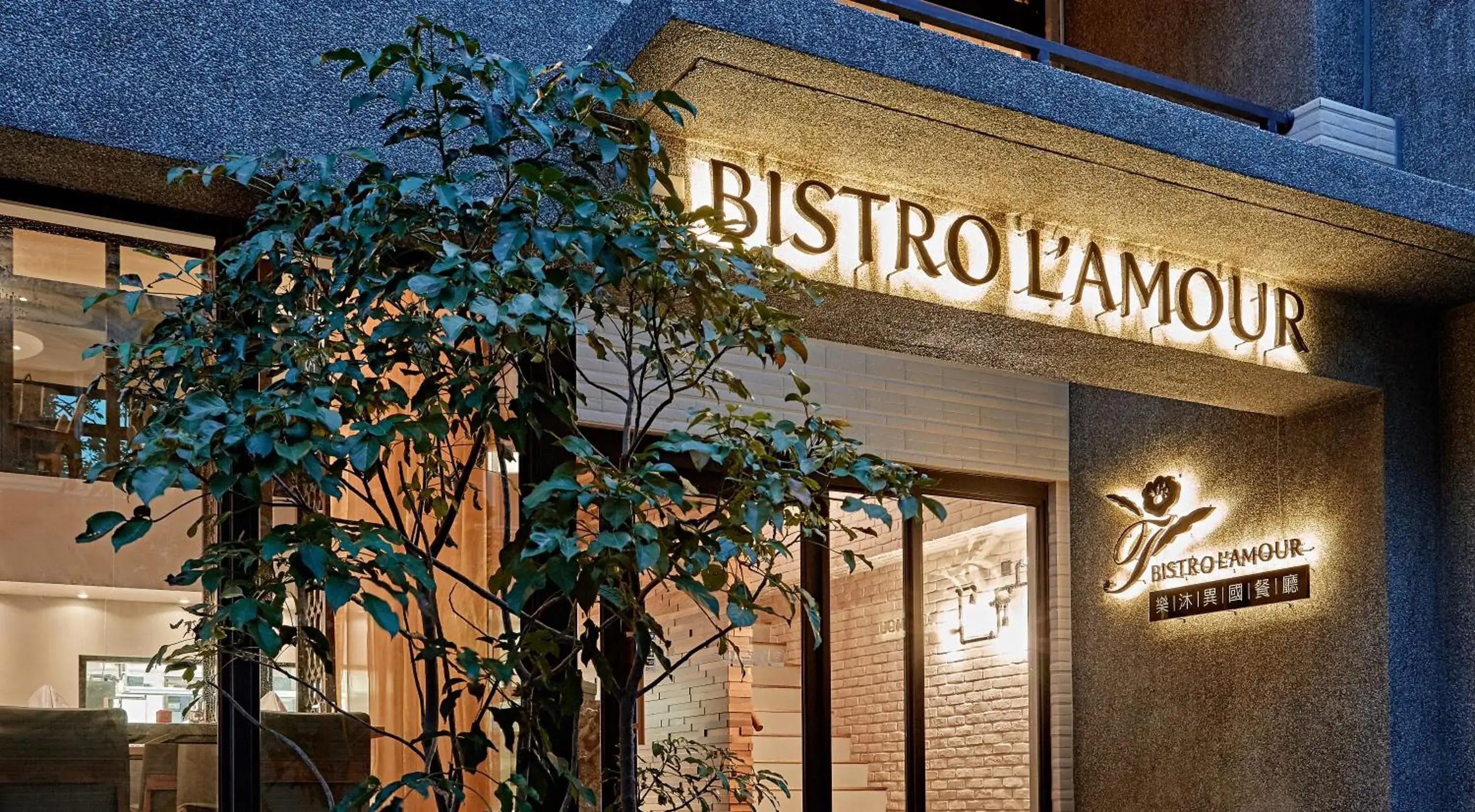 Facade/entrance in Hotel Sukimi Facade/entrance in Hotel Sukimi