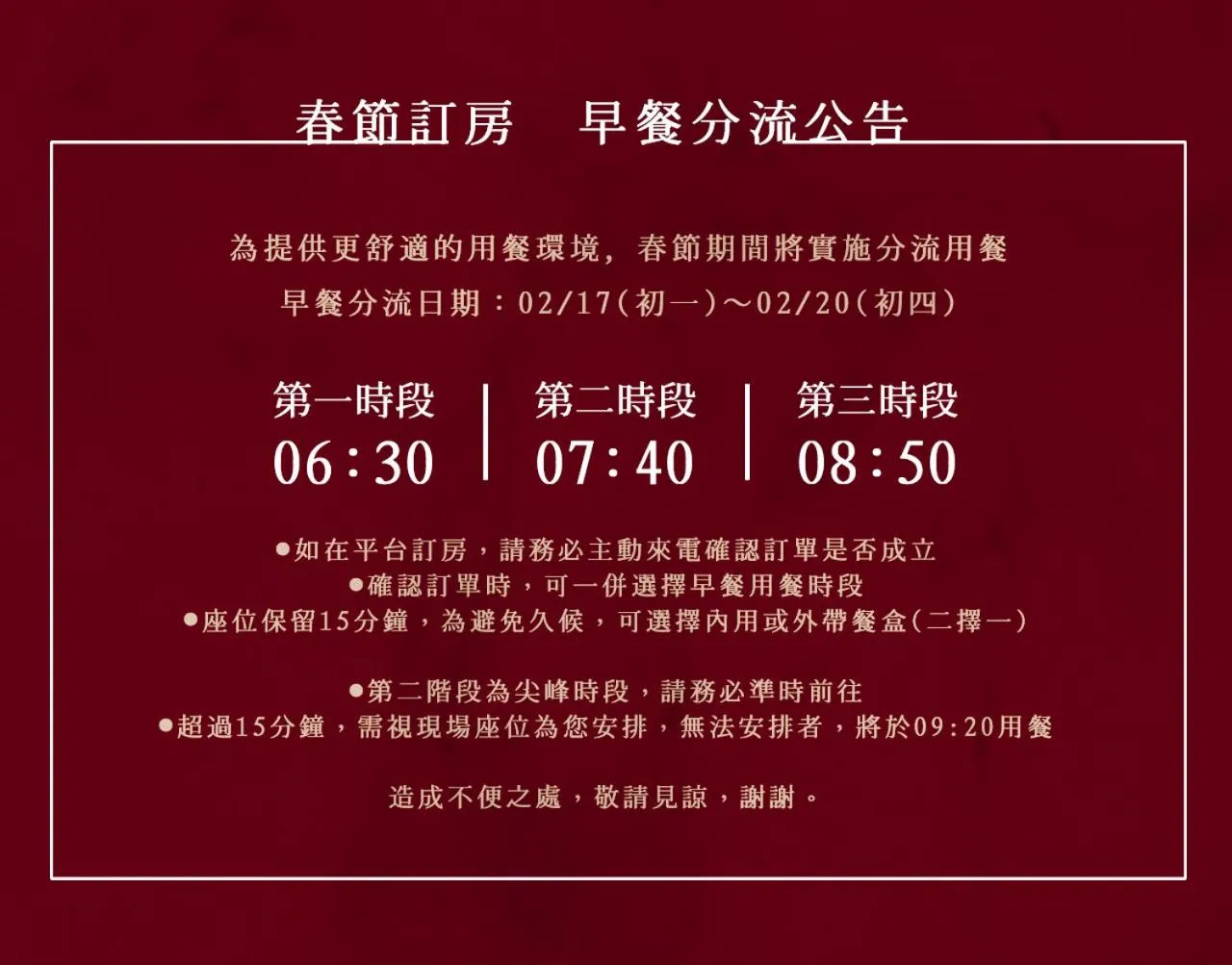 Restaurant/places to eat in Hotel Sukimi