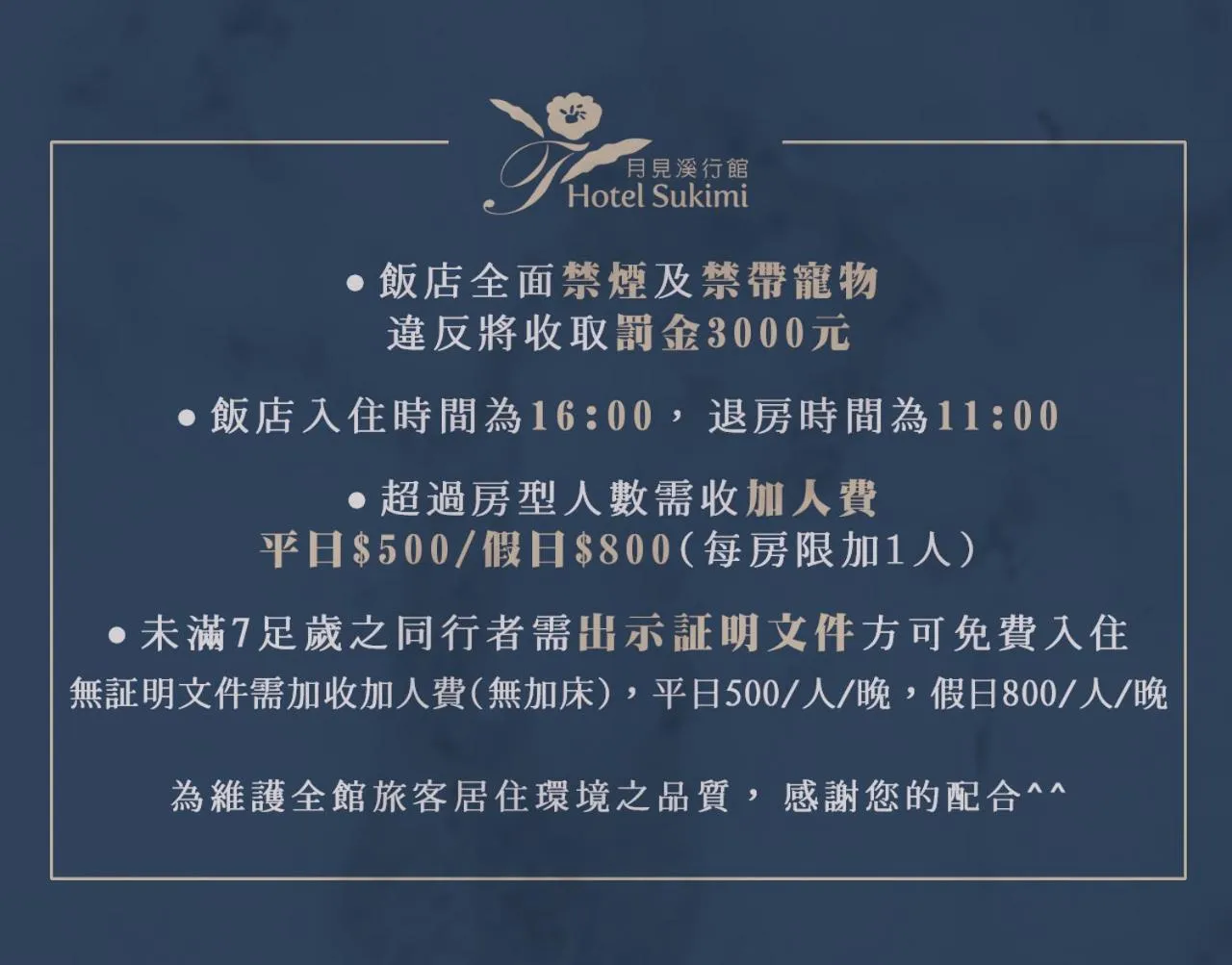 Property building in Hotel Sukimi