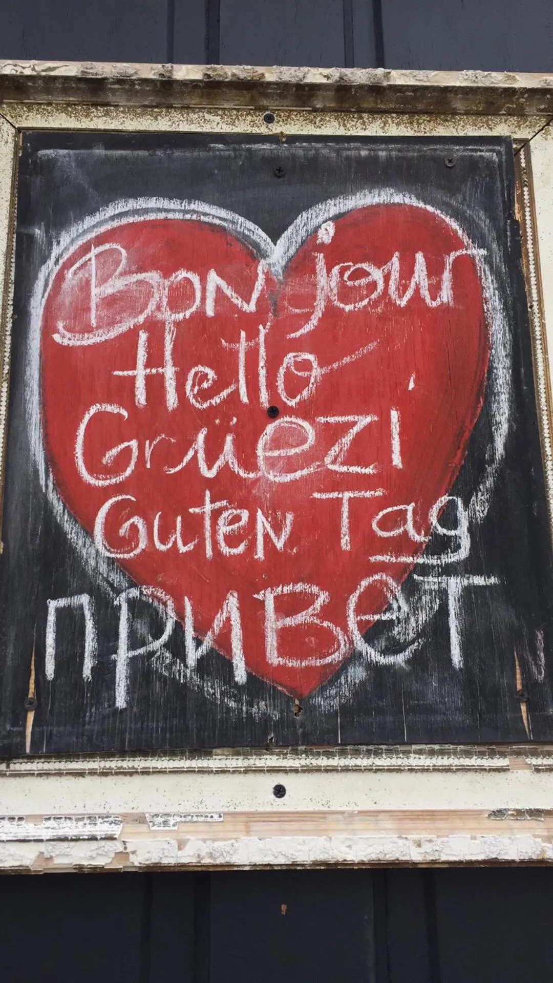 " Venez DormiR Chez Nous " #Condom#Gascogne#d'Artagnan#Armagnac#Le Bonheur est dans le GERS