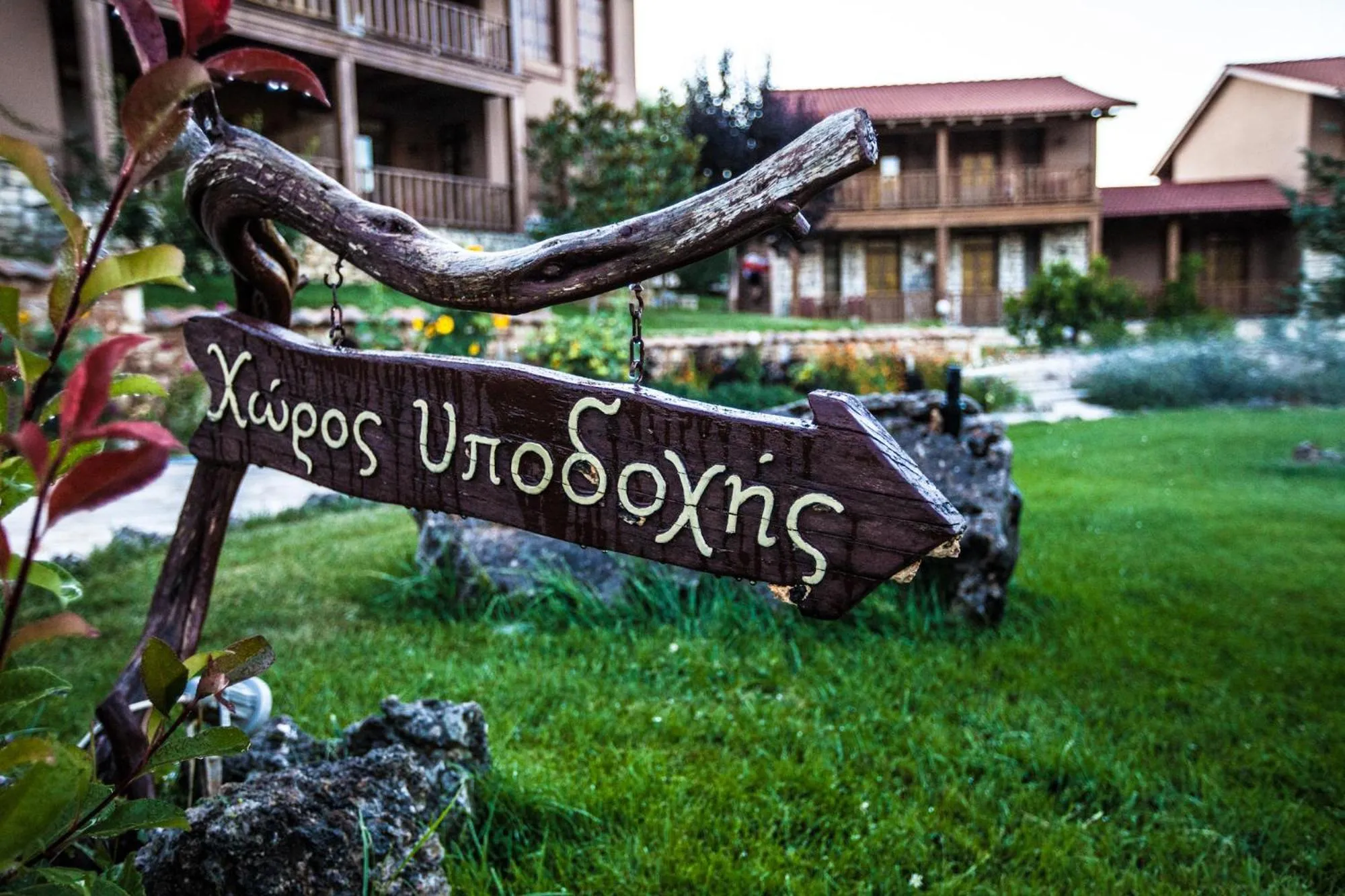 Facade/entrance in Vitina House