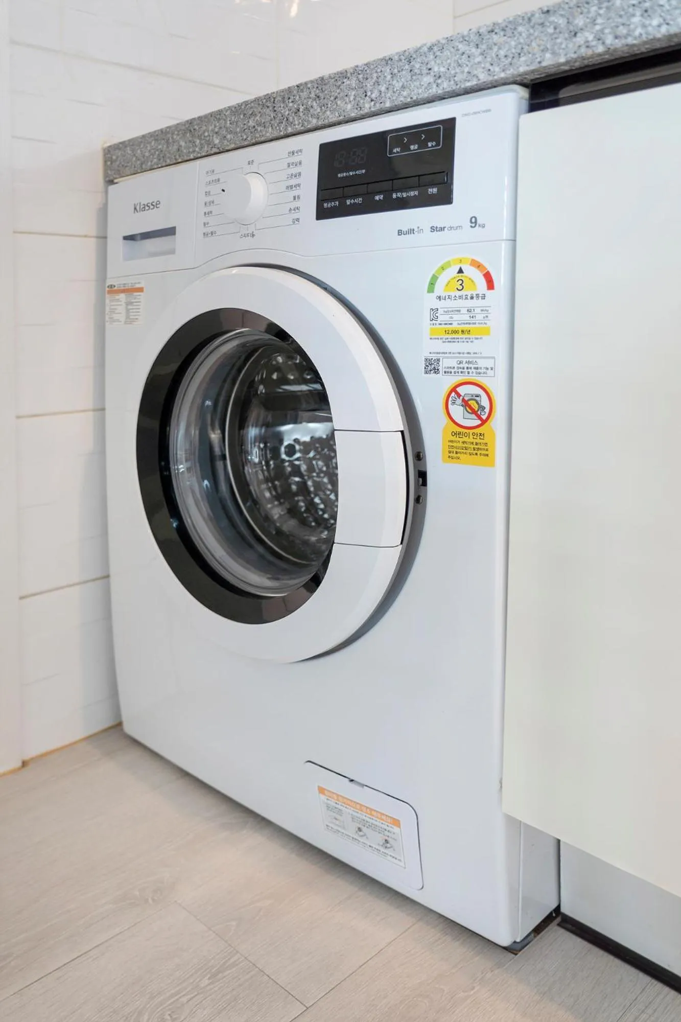 washing machine in Pension Haneul Tari