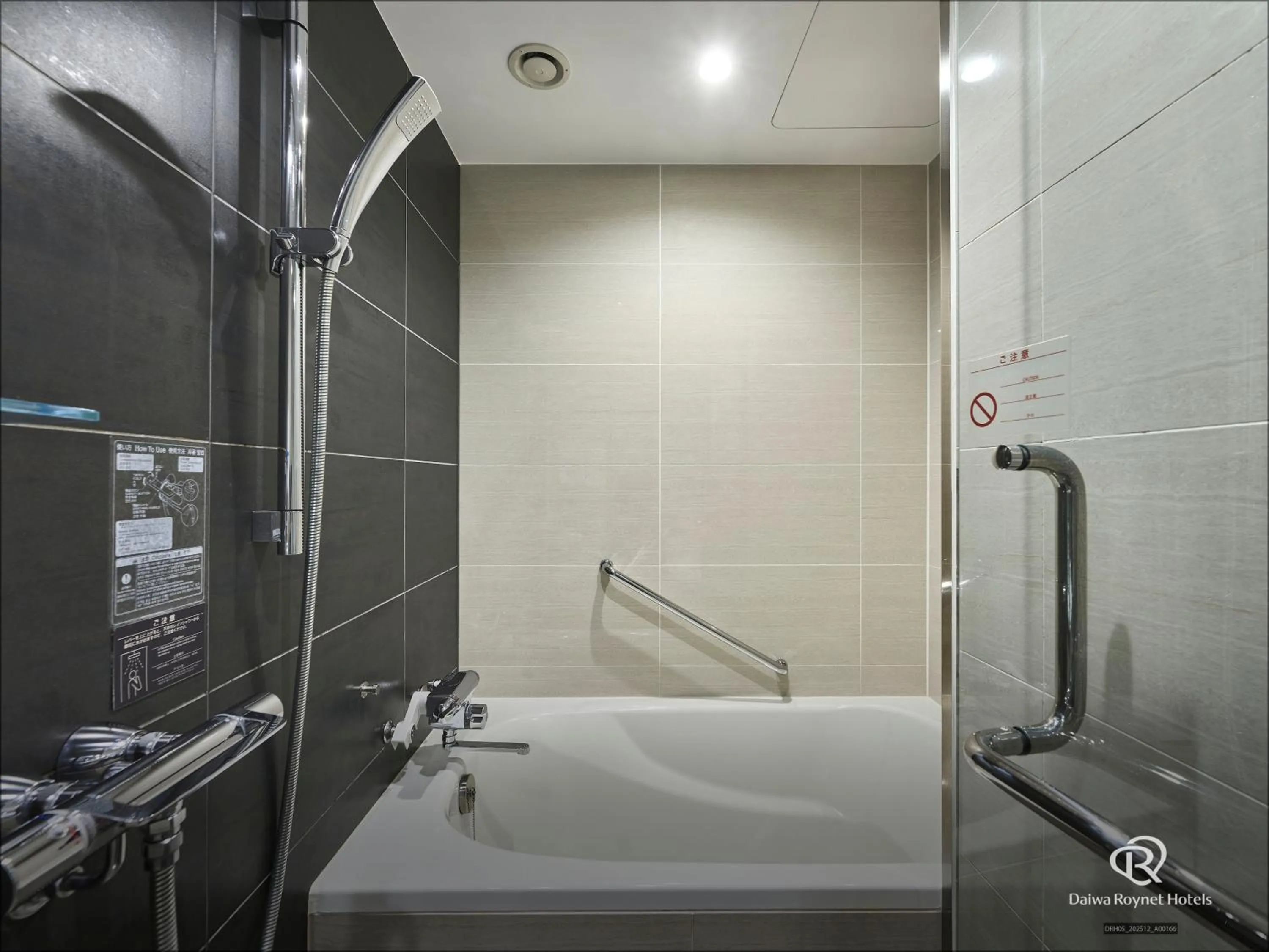 Bathroom in Daiwa Roynet Hotel Kyoto Ekimae PREMIER