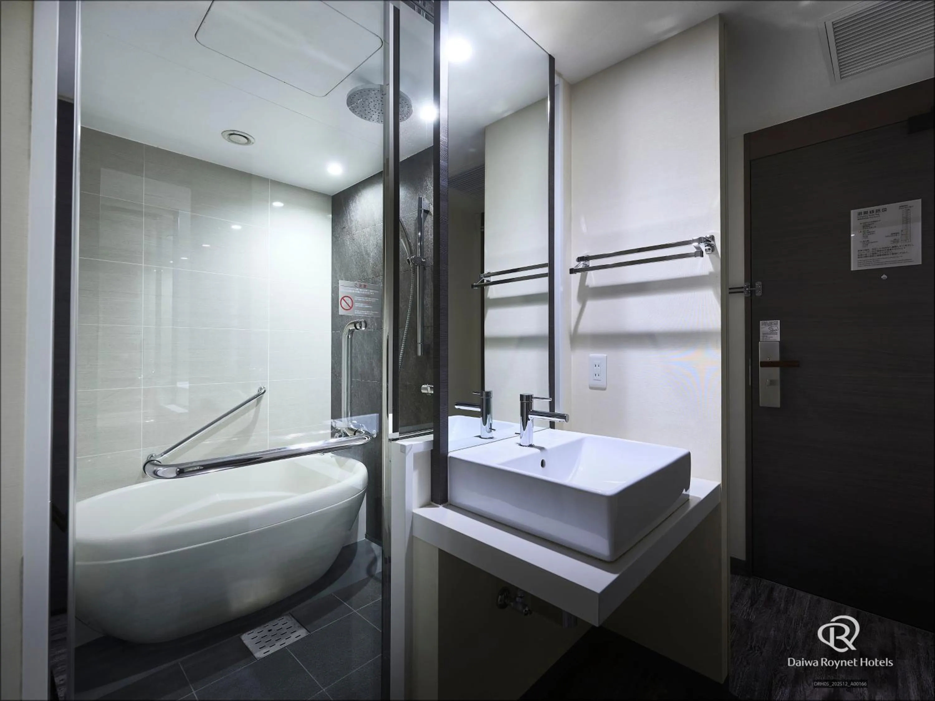 Bathroom in Daiwa Roynet Hotel Kyoto Ekimae PREMIER