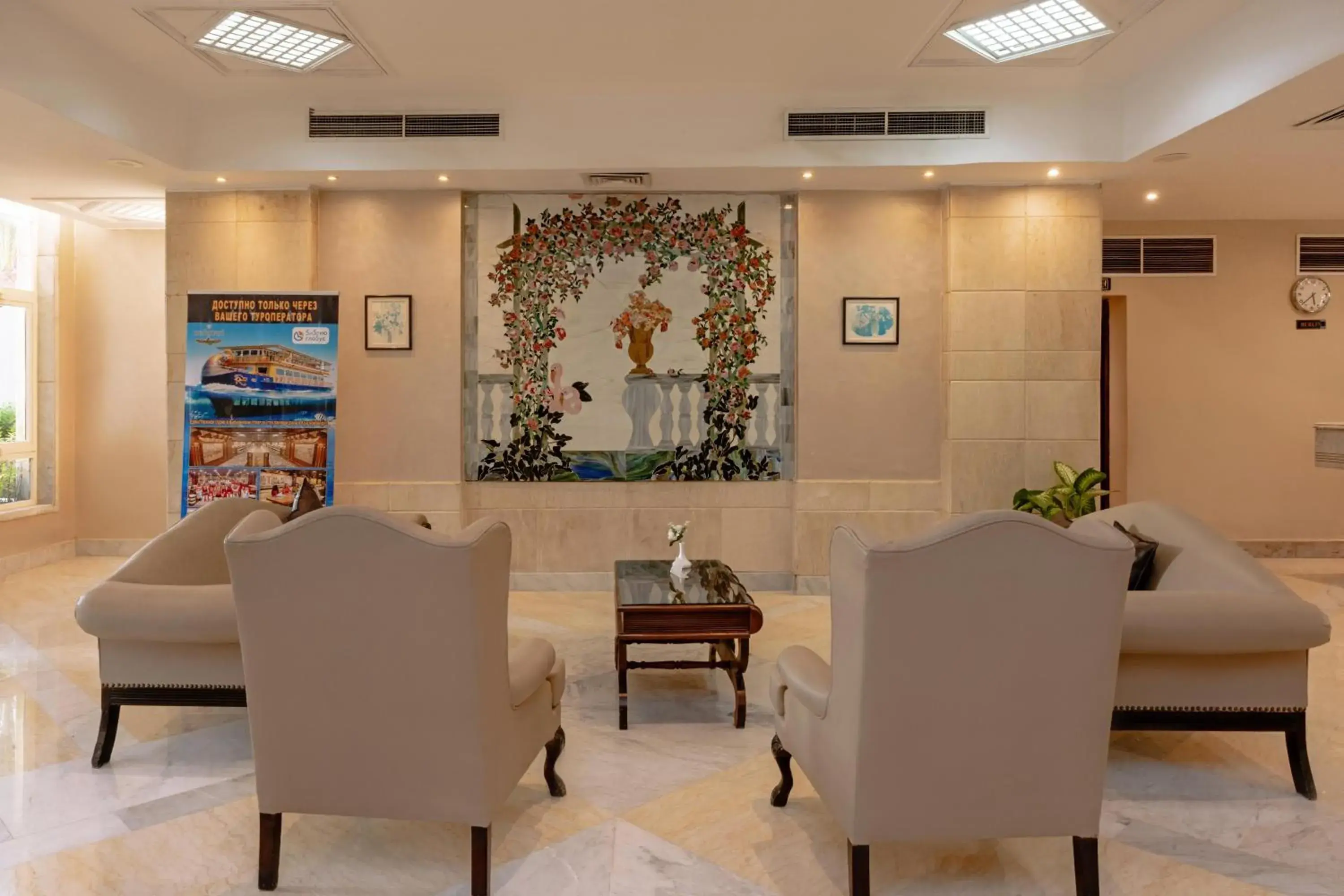 Lobby or reception in Sunny Days Mirette Family Resort Lobby or reception in Sunny Days Mirette Family Resort