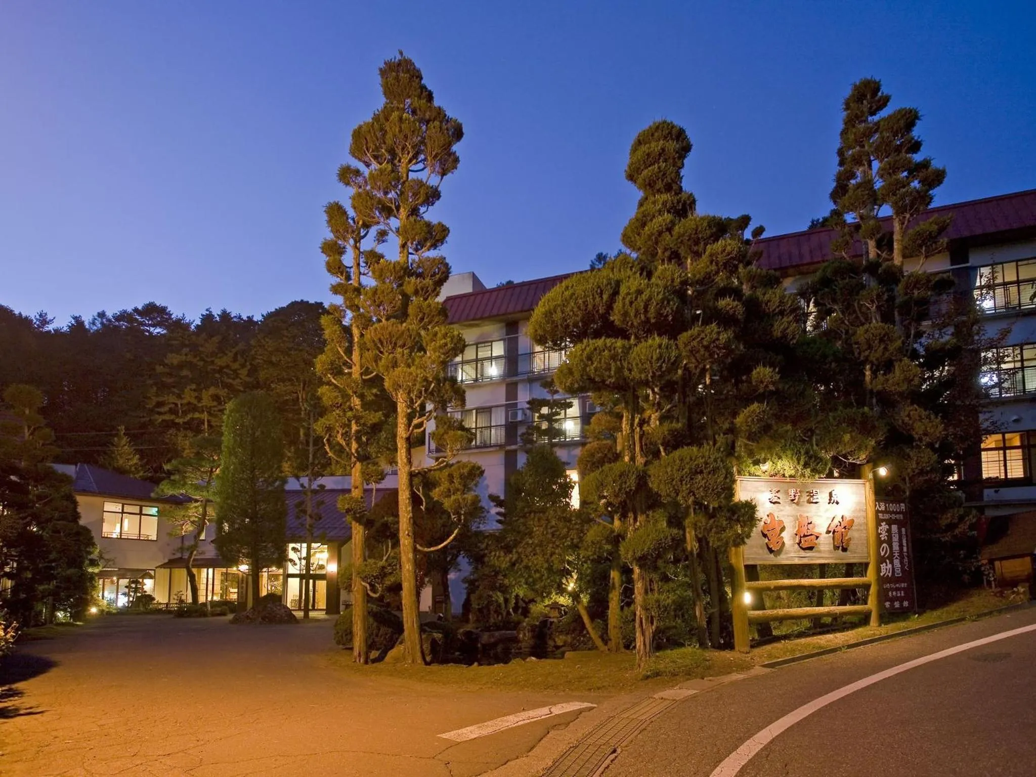 Facade/entrance in Hishino Onsen Tokiwakan