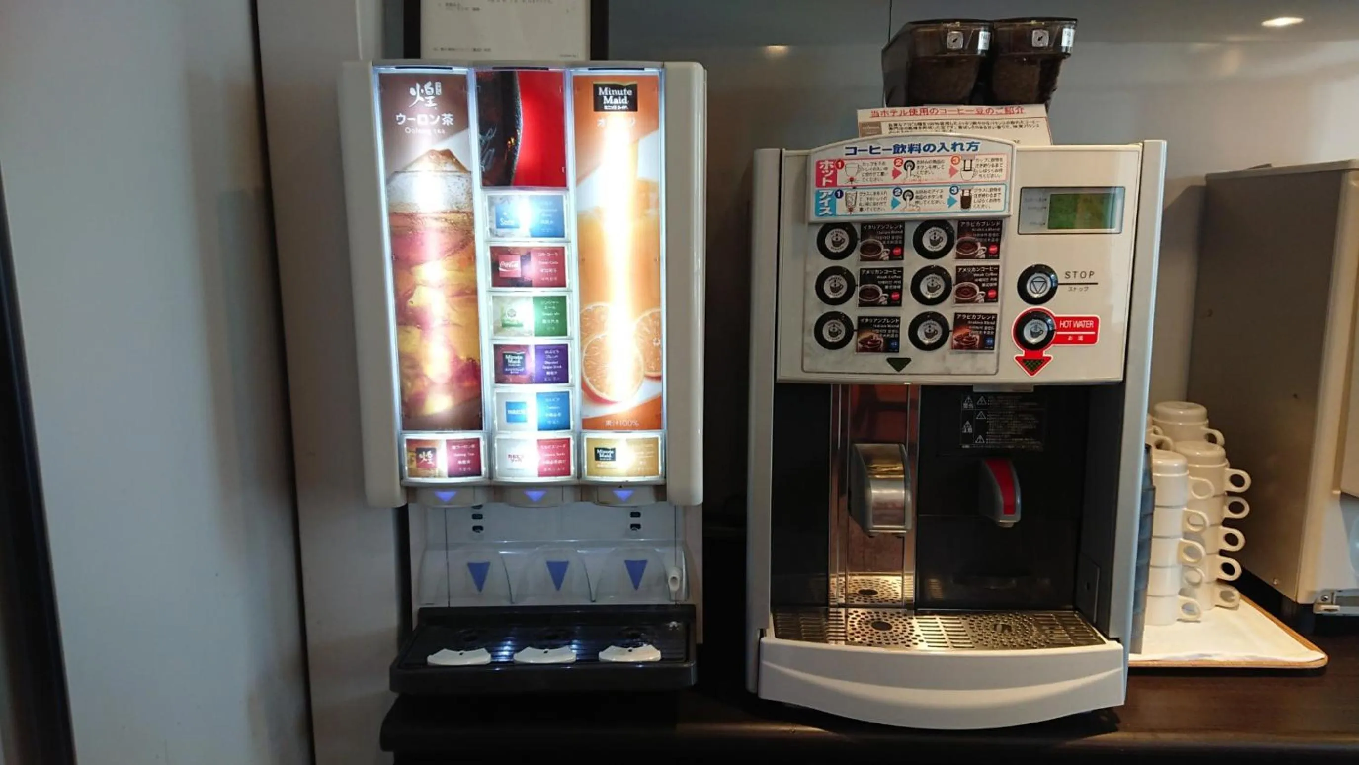 Coffee/tea facilities in Urbain Kyoto Kiyomizugojo