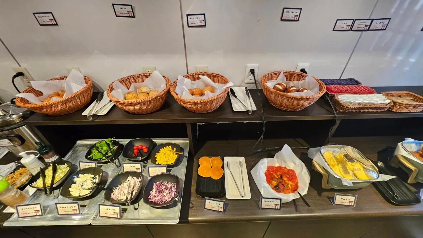 Breakfast in Urbain Kyoto Kiyomizugojo