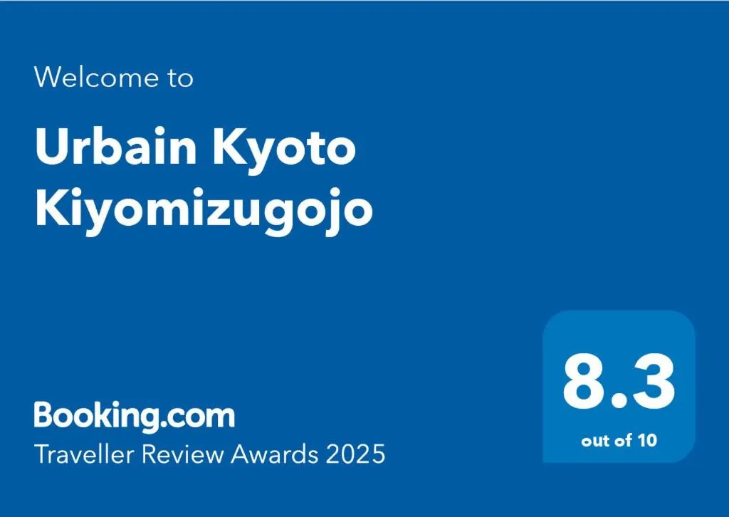 Urbain Kyoto Kiyomizugojo