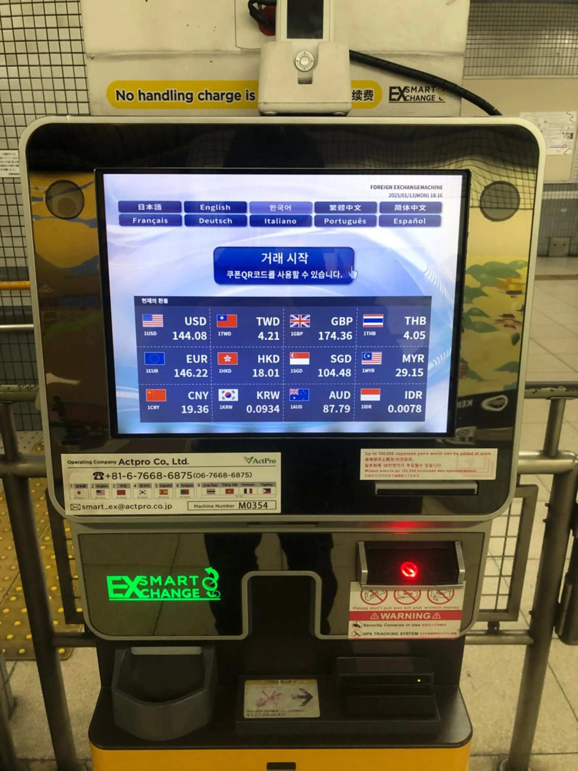 currency exchange in Urbain Kyoto Kiyomizugojo