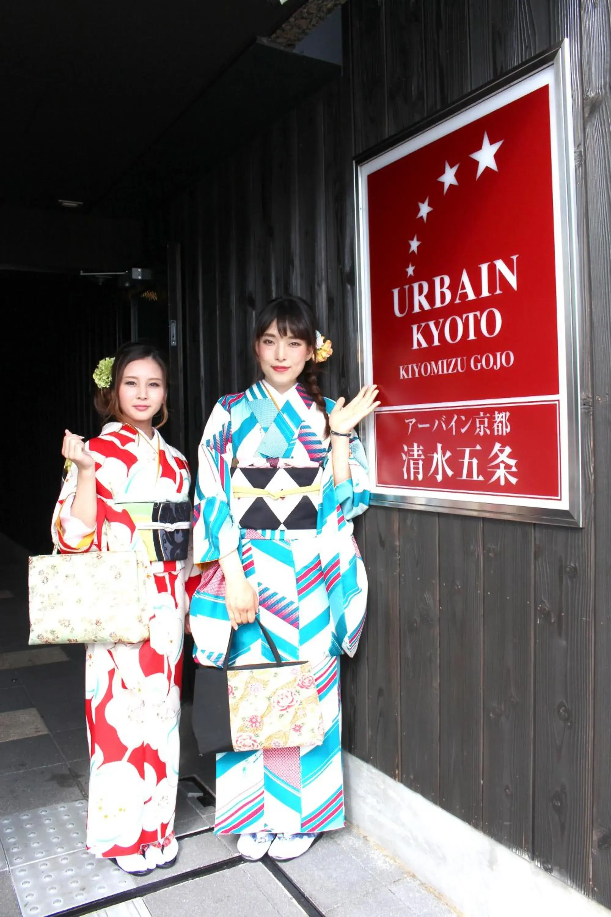 group of guests, Staff in Urbain Kyoto Kiyomizu Gojo