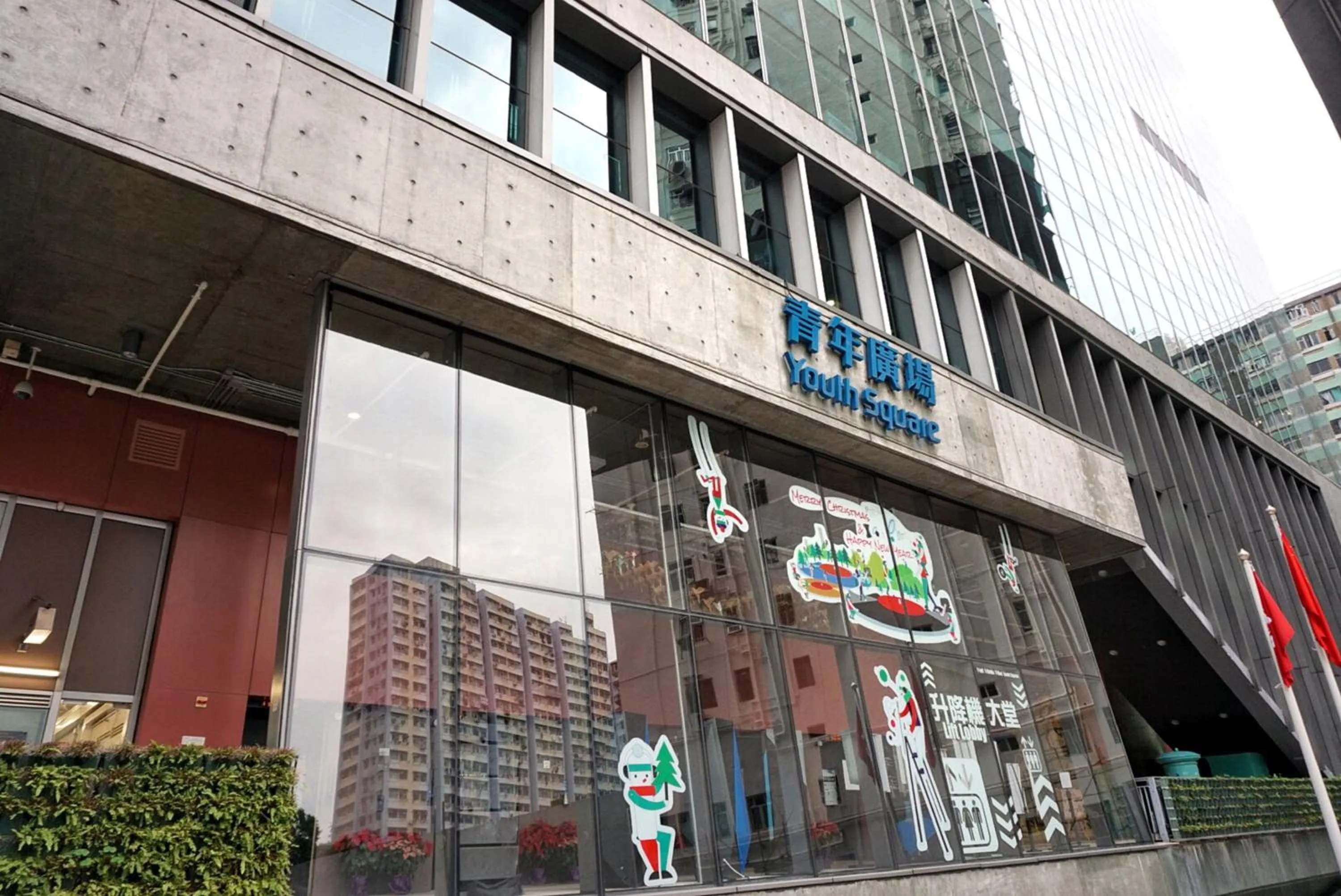 Facade/entrance in Y Loft