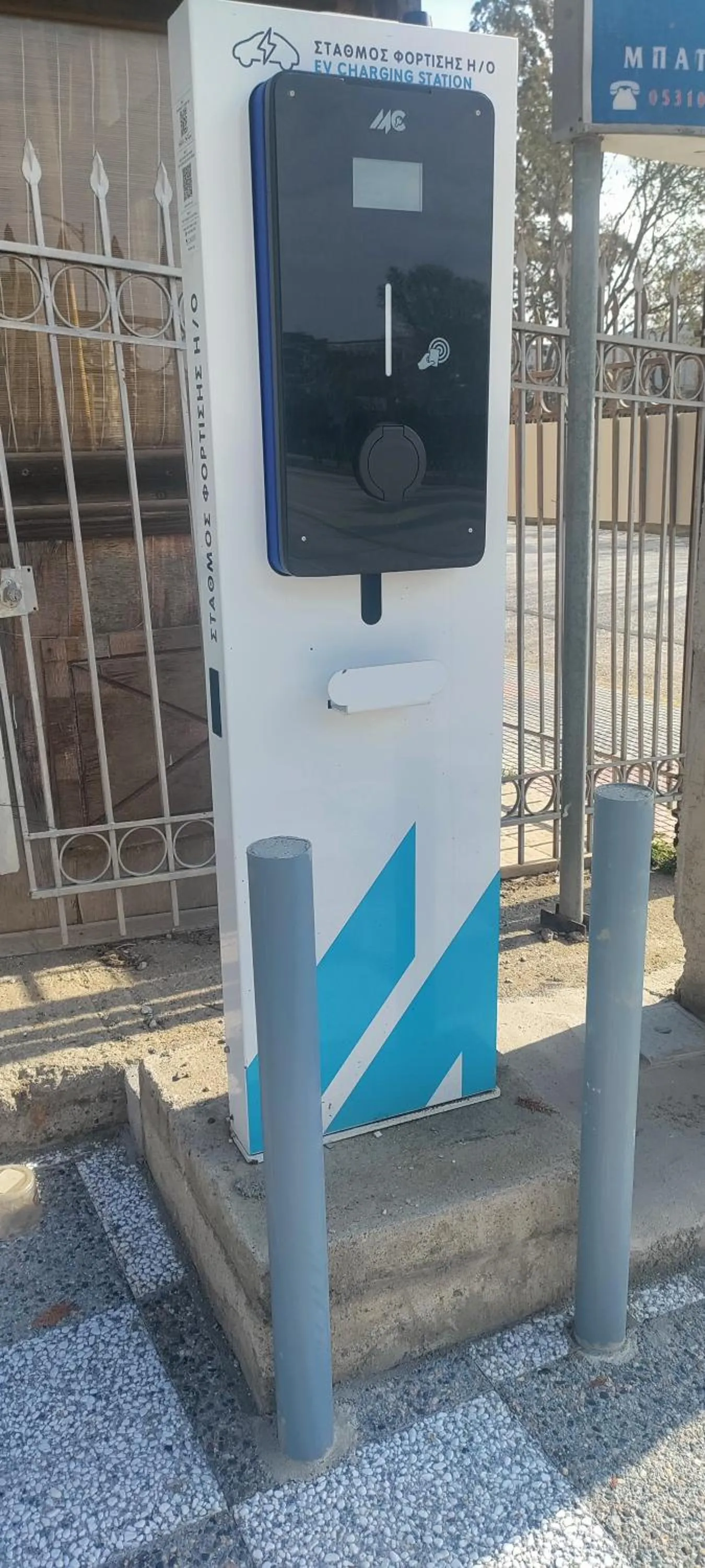 Property building in Anatolia Hotel Komotini