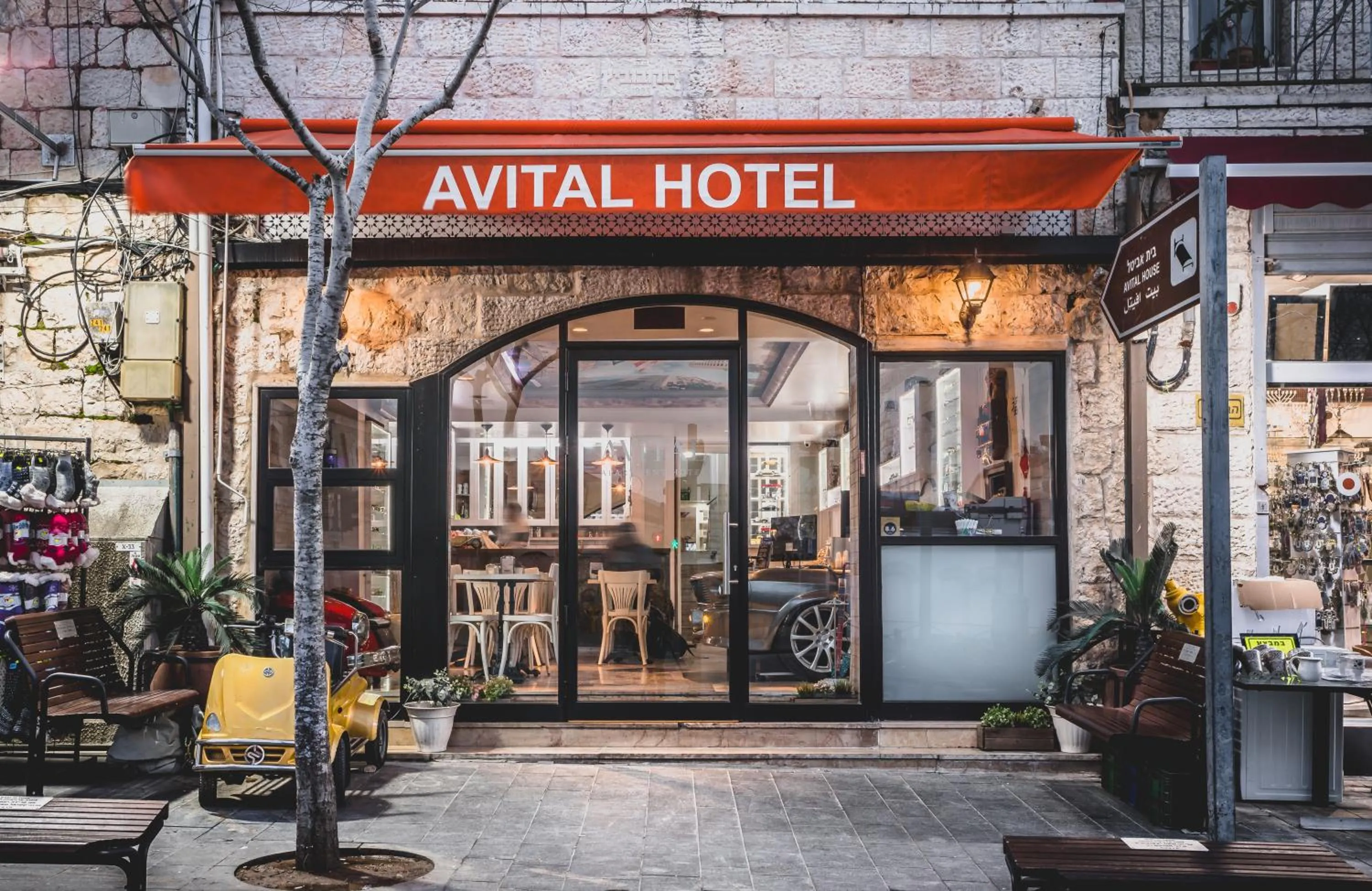 Facade/entrance in Avital Hotel