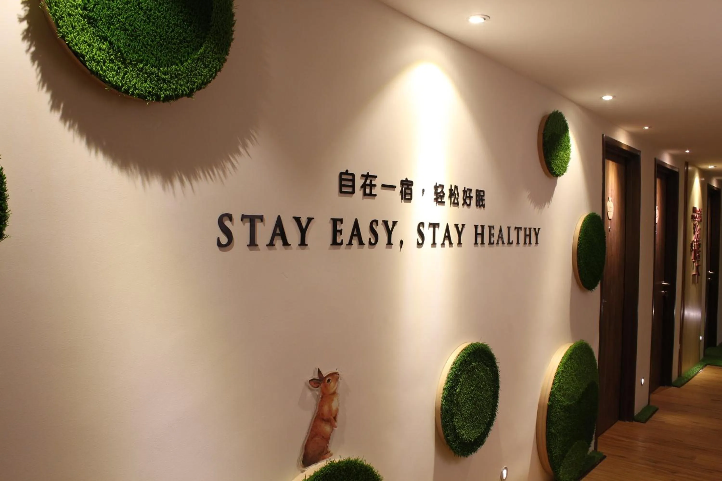 Logo/Certificate/Sign in Sojourn Spa Hotel