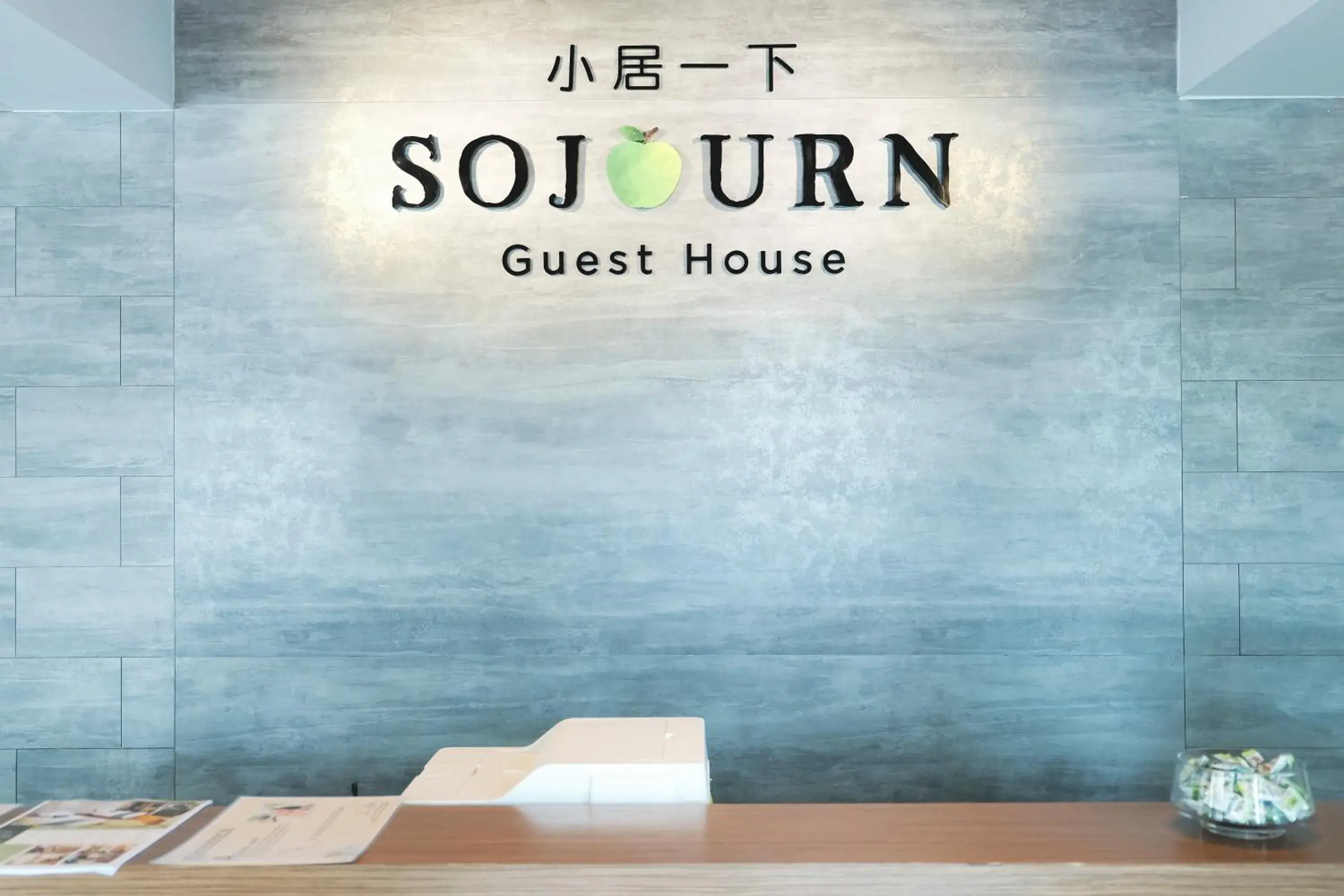 Lobby or reception in Sojourn Spa Hotel Lobby or reception in Sojourn Spa Hotel