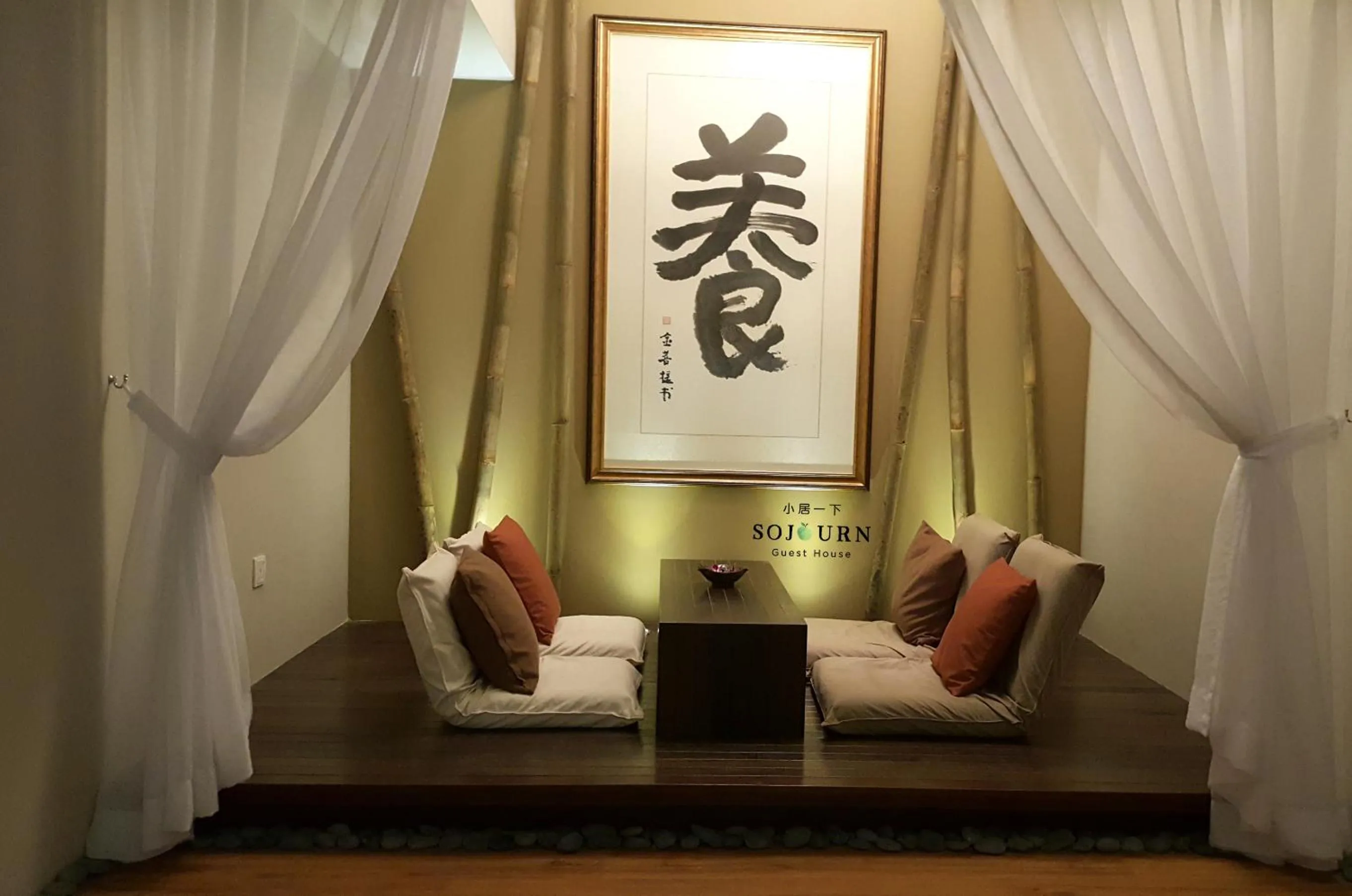 Dining area in Sojourn Spa Hotel