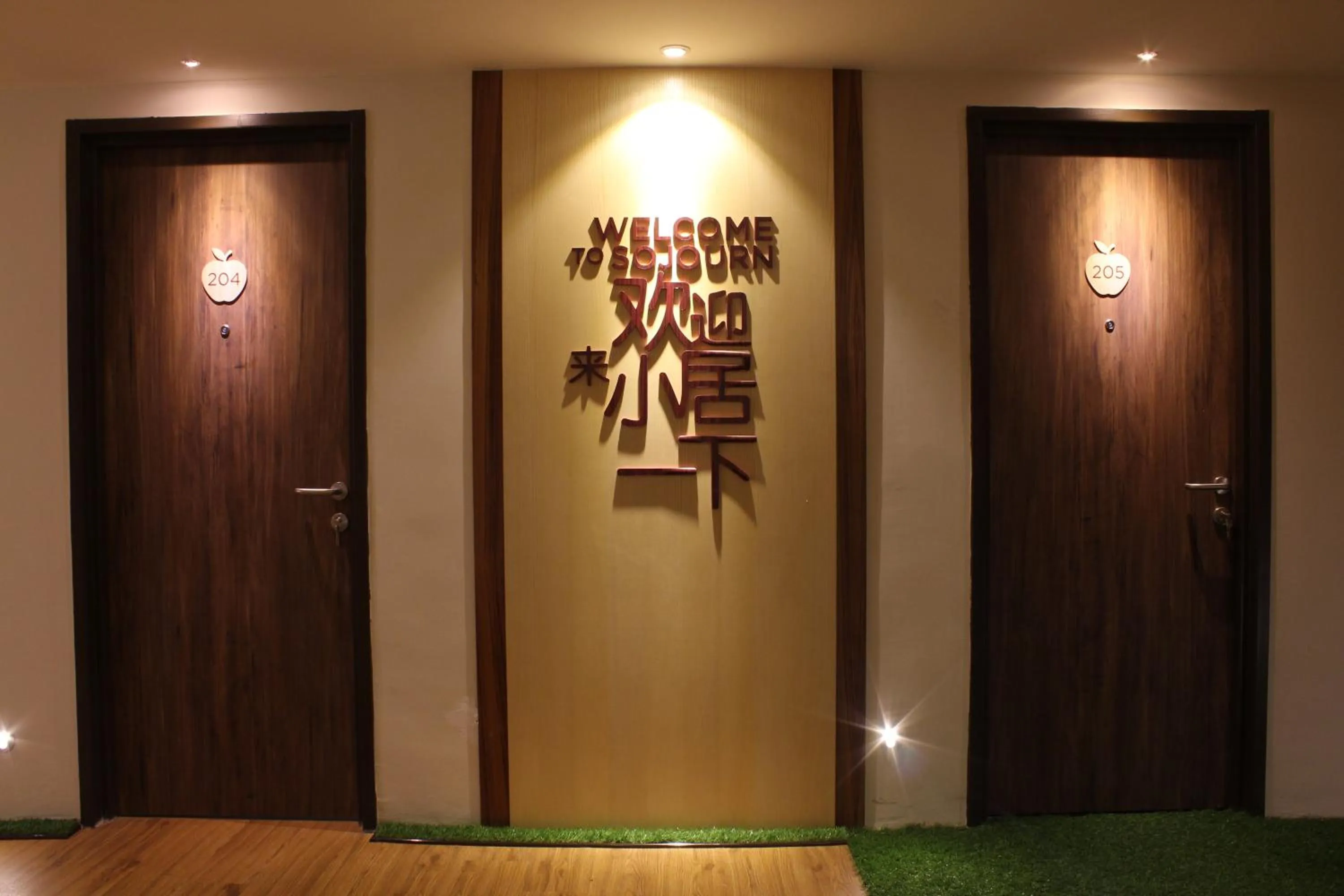 Property logo or sign in Sojourn Spa Hotel