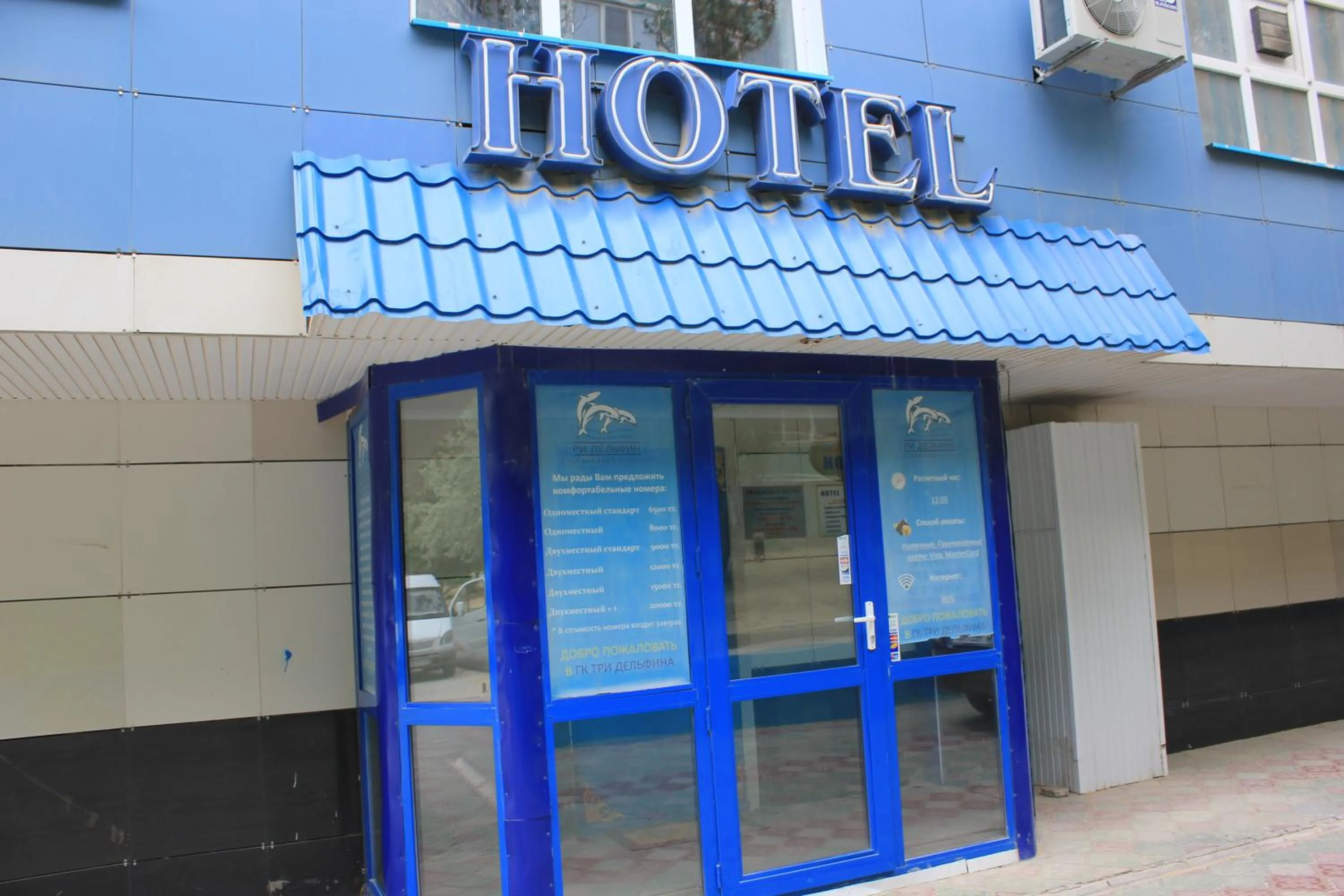 Facade/entrance in Three Dolphins Hotel