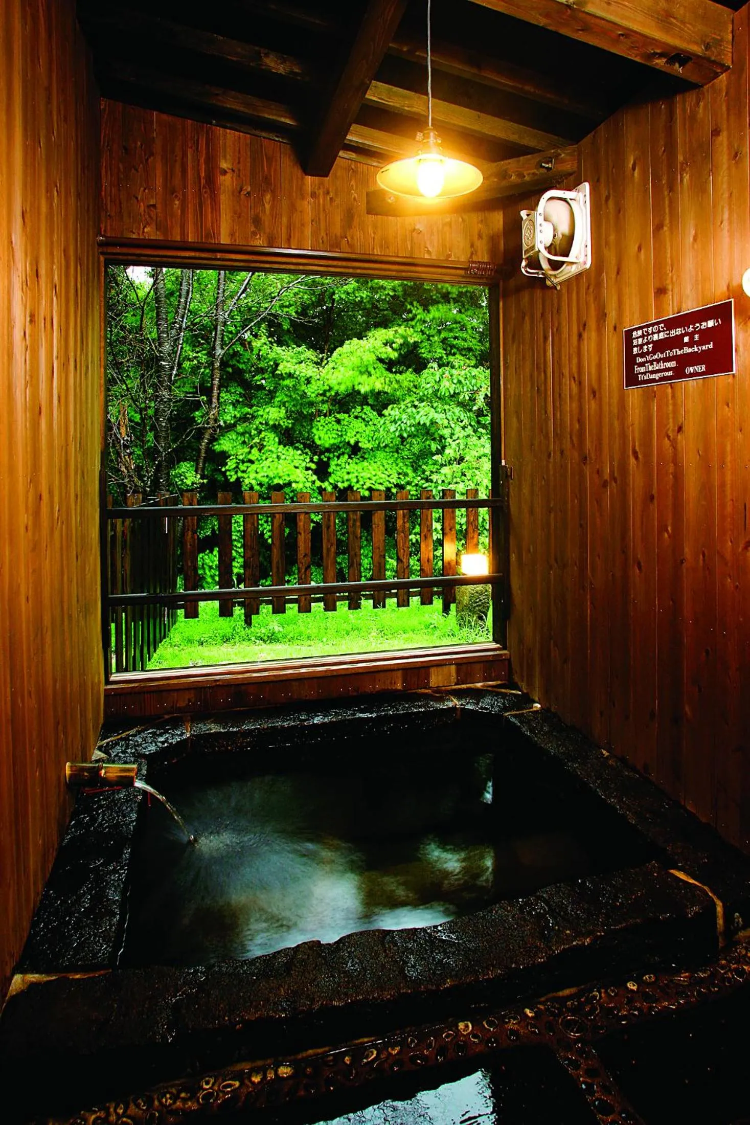 Hot Spring Bath in Nanakamado