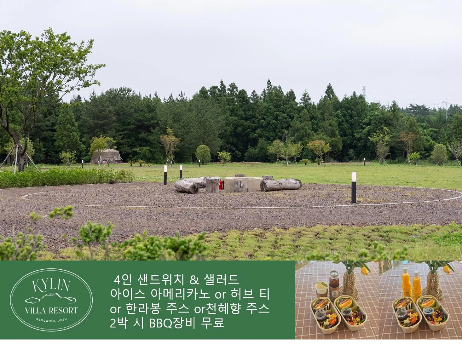 Kylin Villa resort Jeju