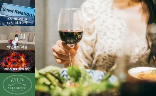 Kylin Villa resort Jeju