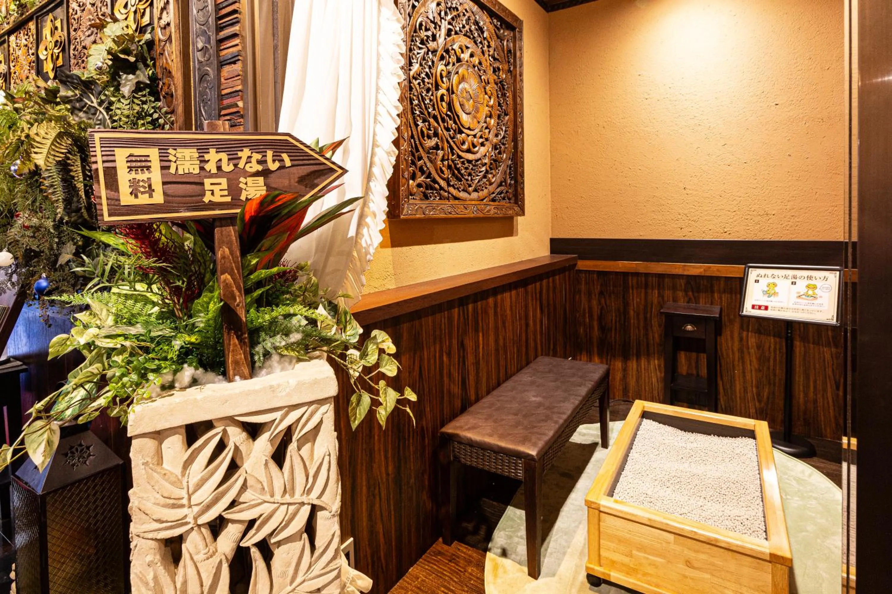 Lobby or reception in Hotel Balian Resort Kinshicho