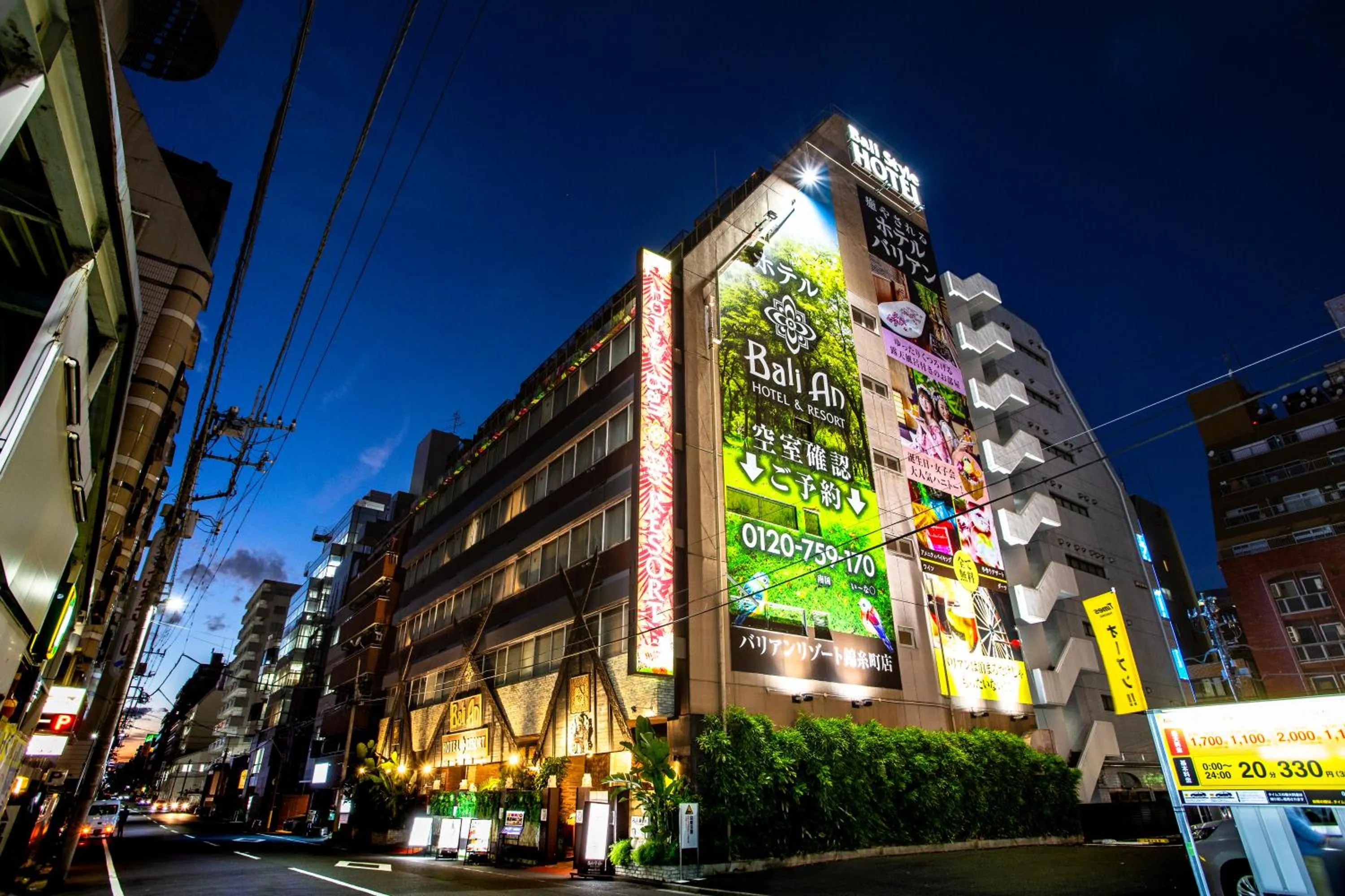 Property building in Hotel Balian Resort Kinshicho