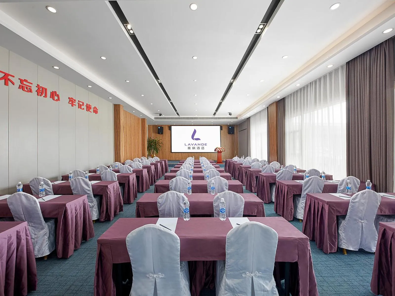 Meeting/conference room in Lavande International Hotel Guangzhou Baiyun International Airport Branch - Free Shuttle Bus to Guangzhou Baiyun International Airport