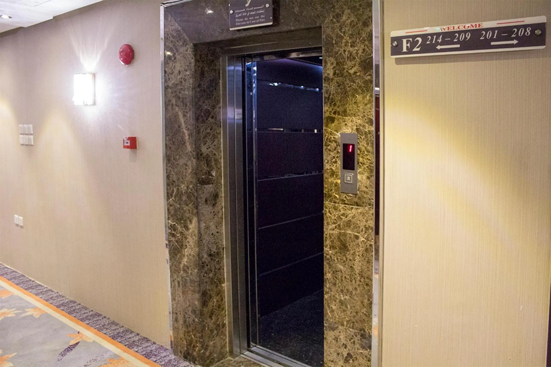 Decorative detail in Merfal Royal new