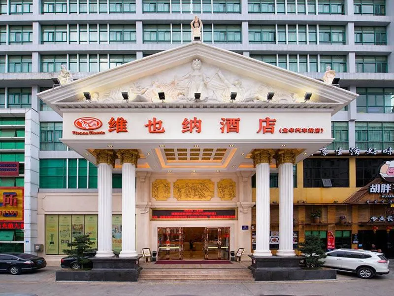 Vienna Classic Shenzhen Longhua Bus Station