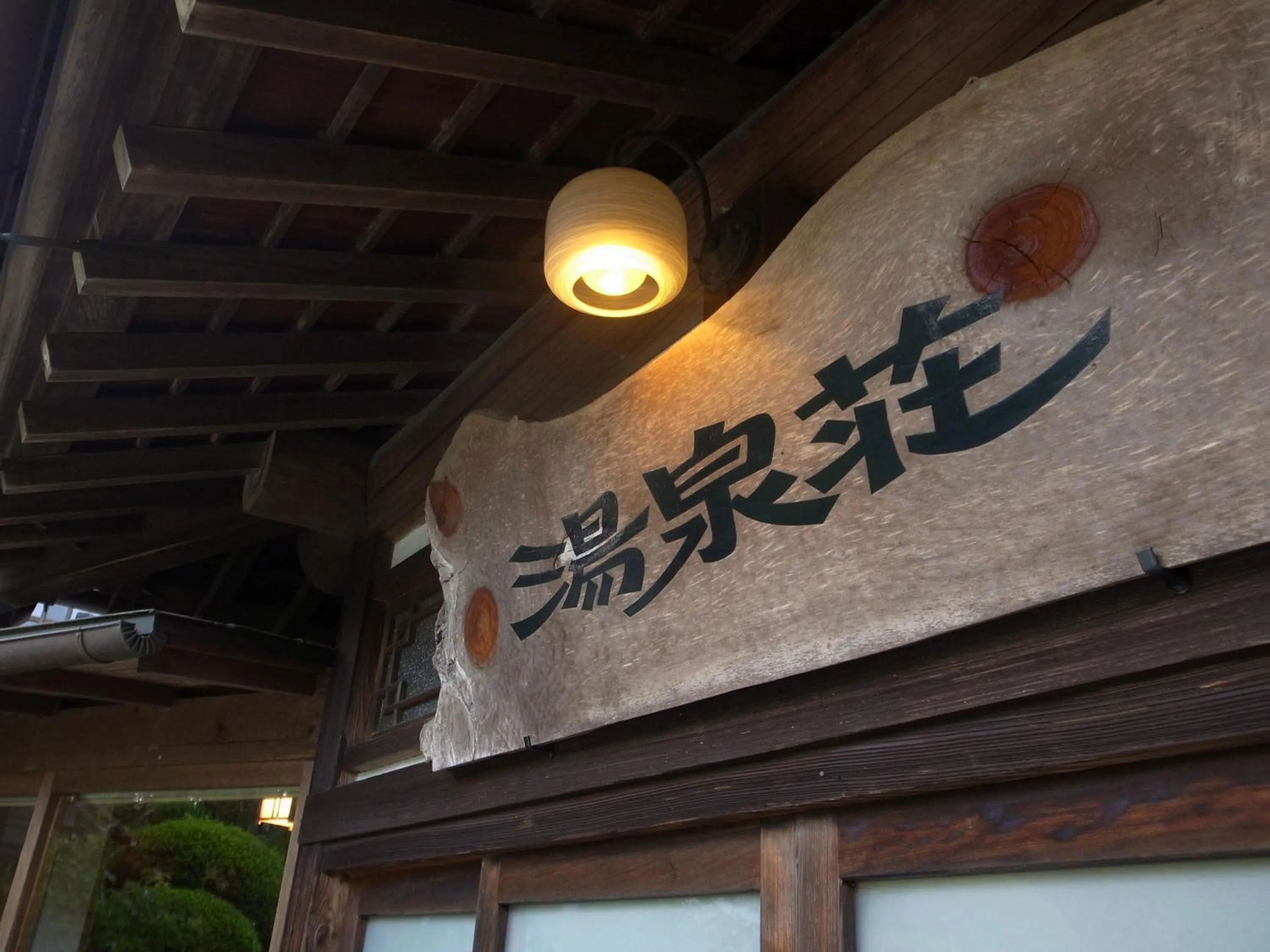 Property building in Yusenso