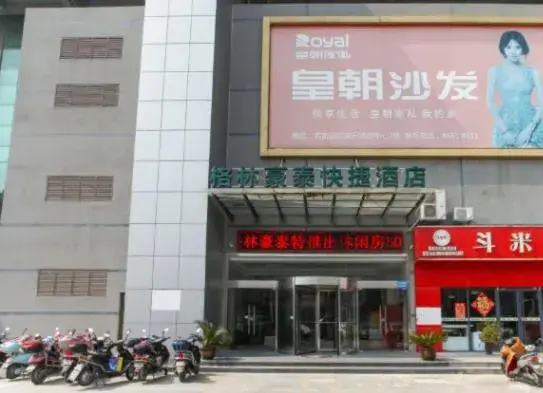 Property building in GreenTree Inn TaiZhou New District Hospital of People' s Hospital MingLiu Express Hotel Property building in GreenTree Inn TaiZhou New District Hospital of People' s Hospital MingLiu Express Hotel