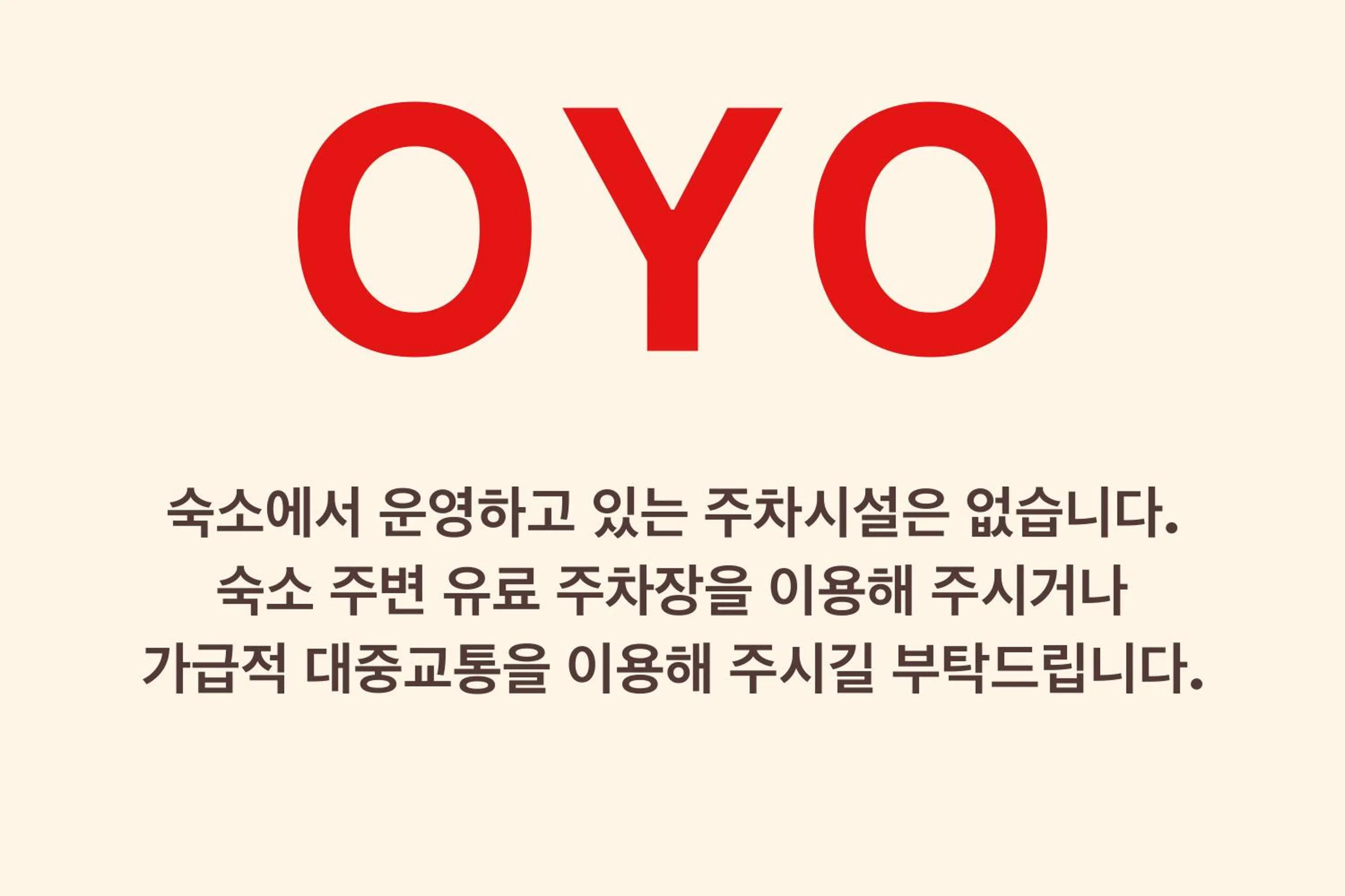 OYO Hostel Myeongdong 1