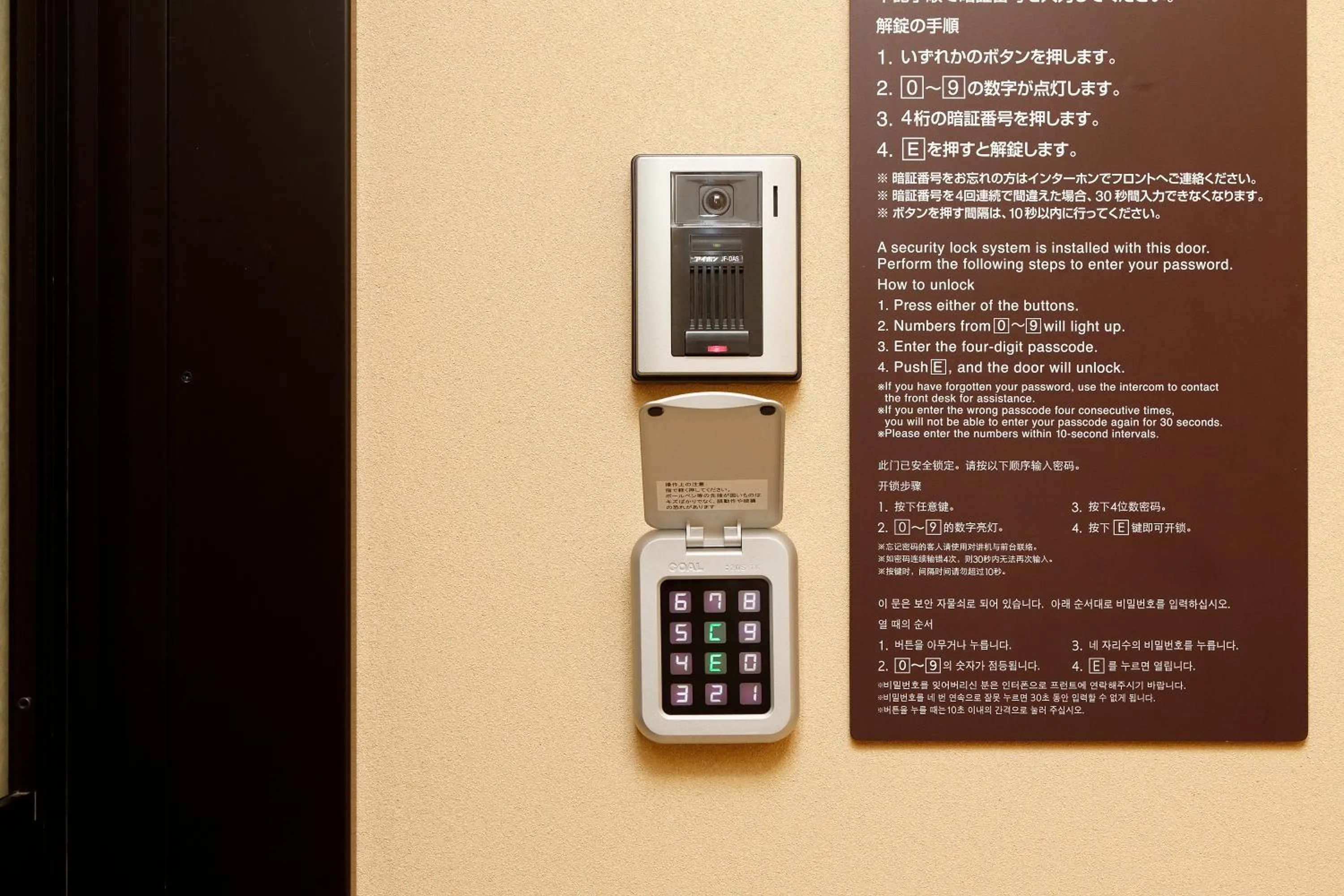 Public Bath in Dormy Inn Nagano