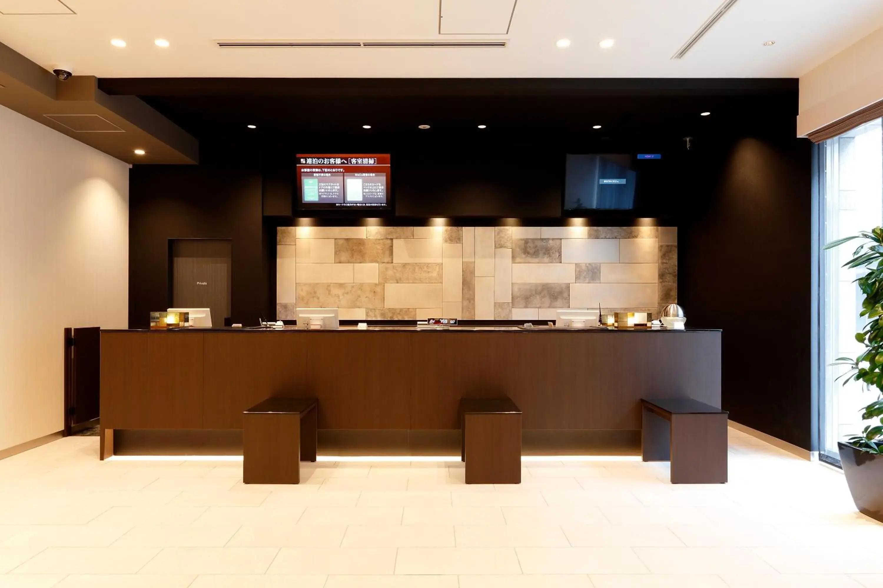 Lobby or reception in Dormy Inn Nagano Lobby or reception in Dormy Inn Nagano