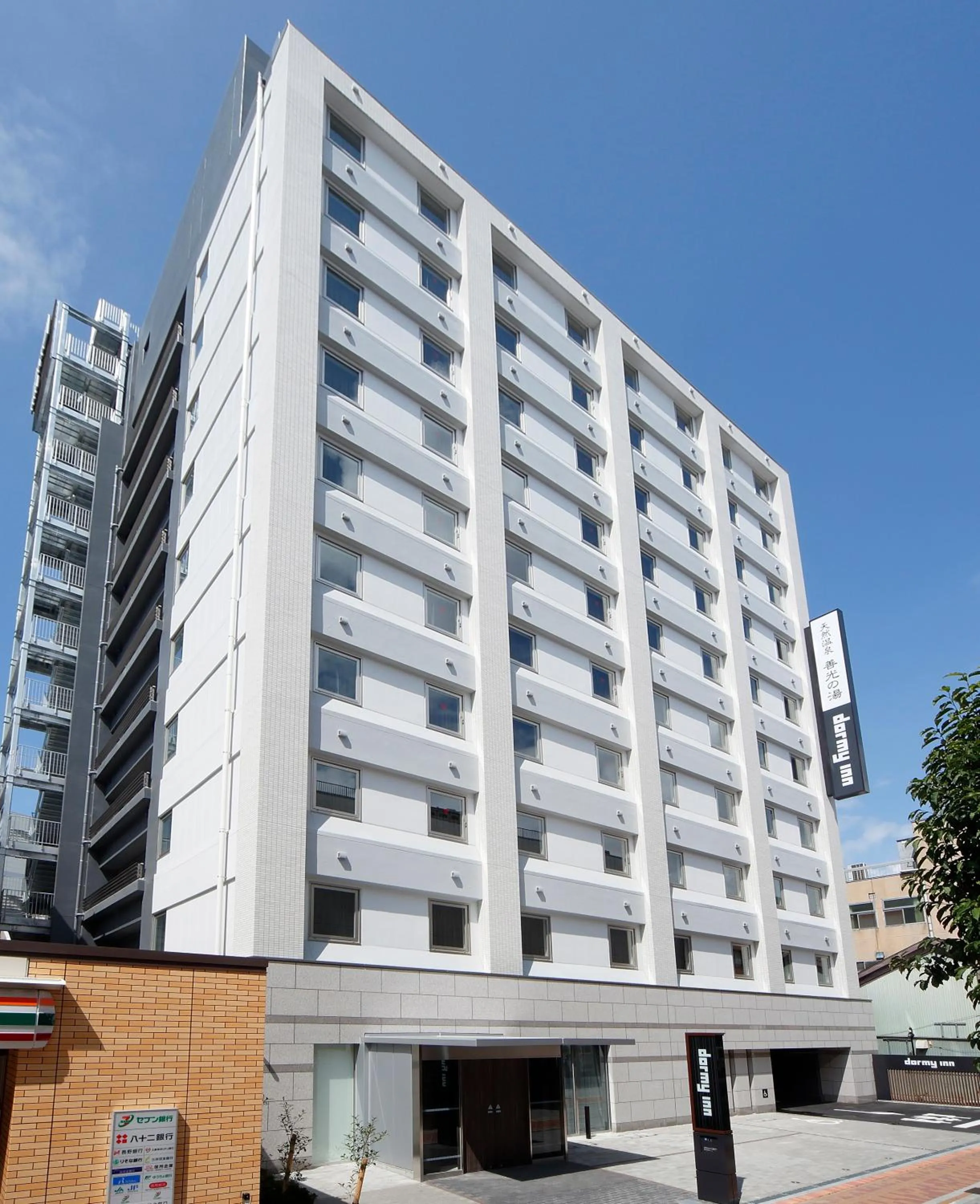 Facade/entrance in Dormy Inn Nagano