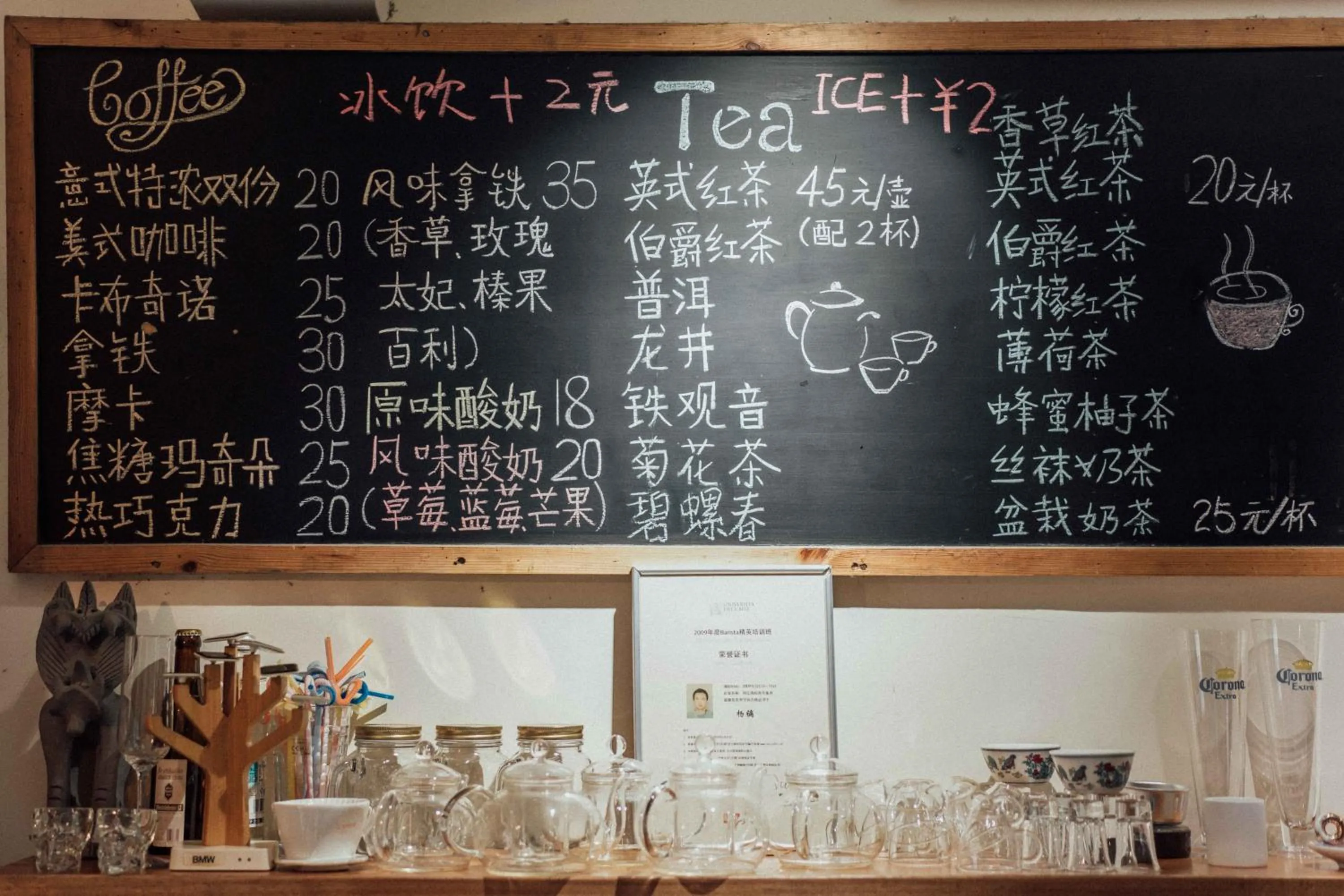 Lobby or reception in Two Elms Hotel (Nanjing Confucius Temple Laomen East Branch)