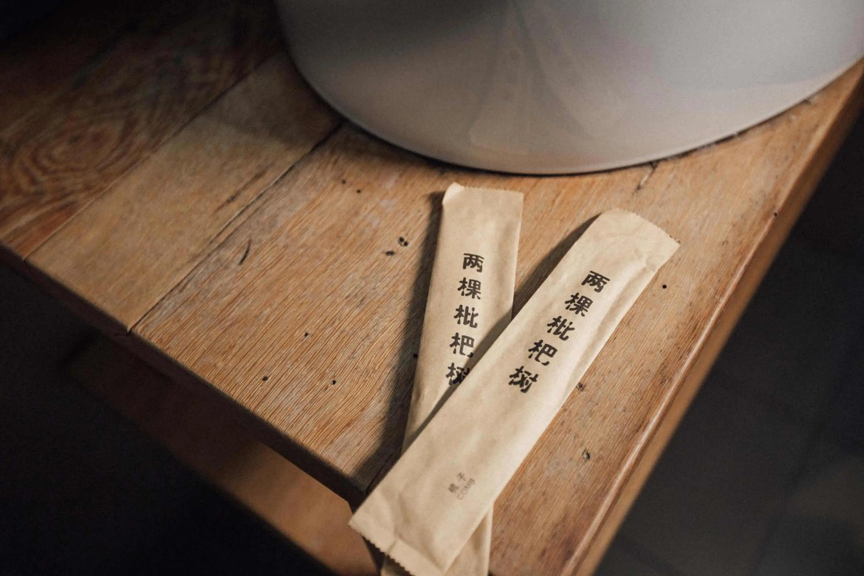 Decorative detail in Two Elms Hotel (Nanjing Confucius Temple Laomen East Branch)